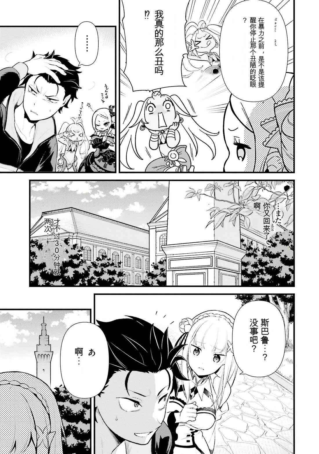 第1卷50