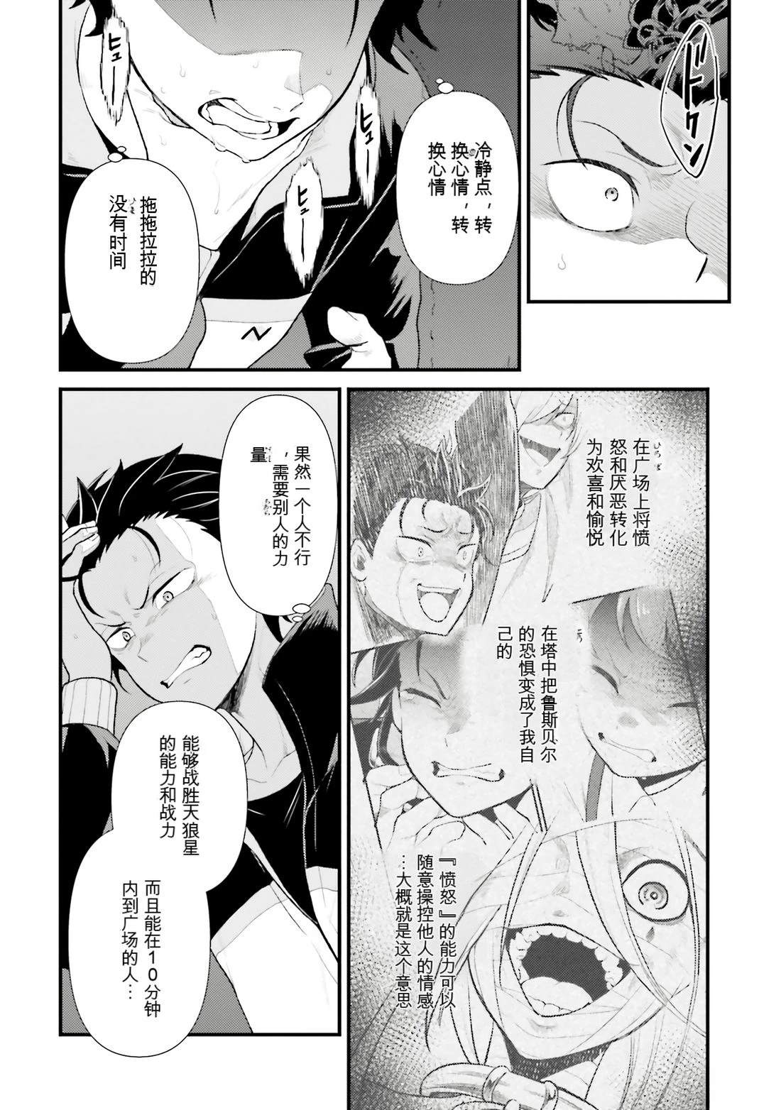 第1卷51