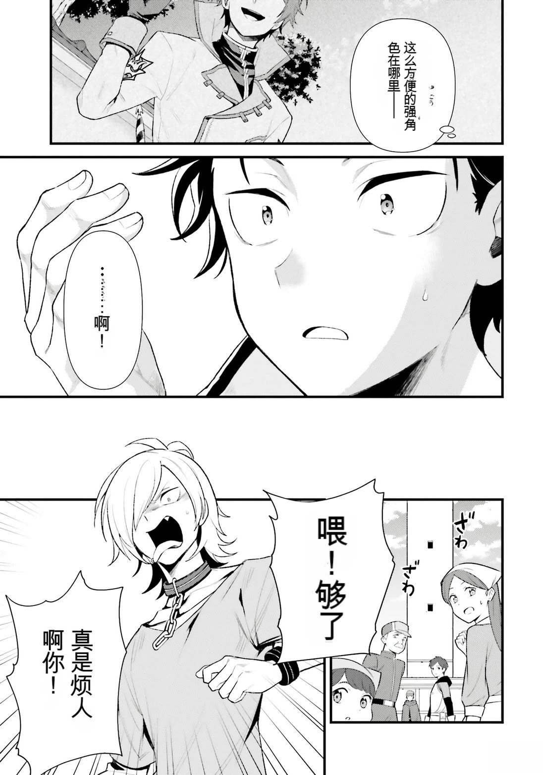 第1卷52