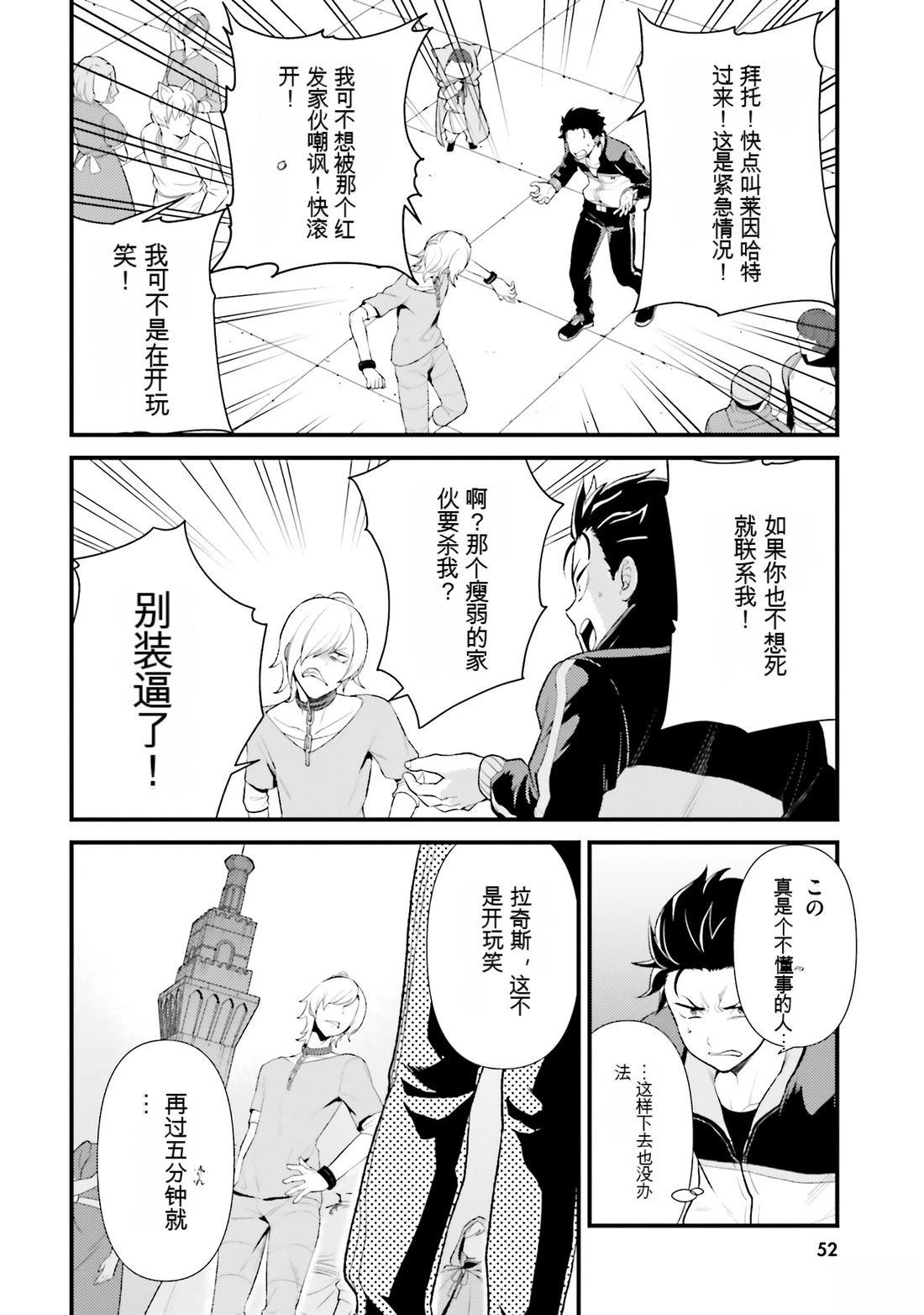 第1卷53