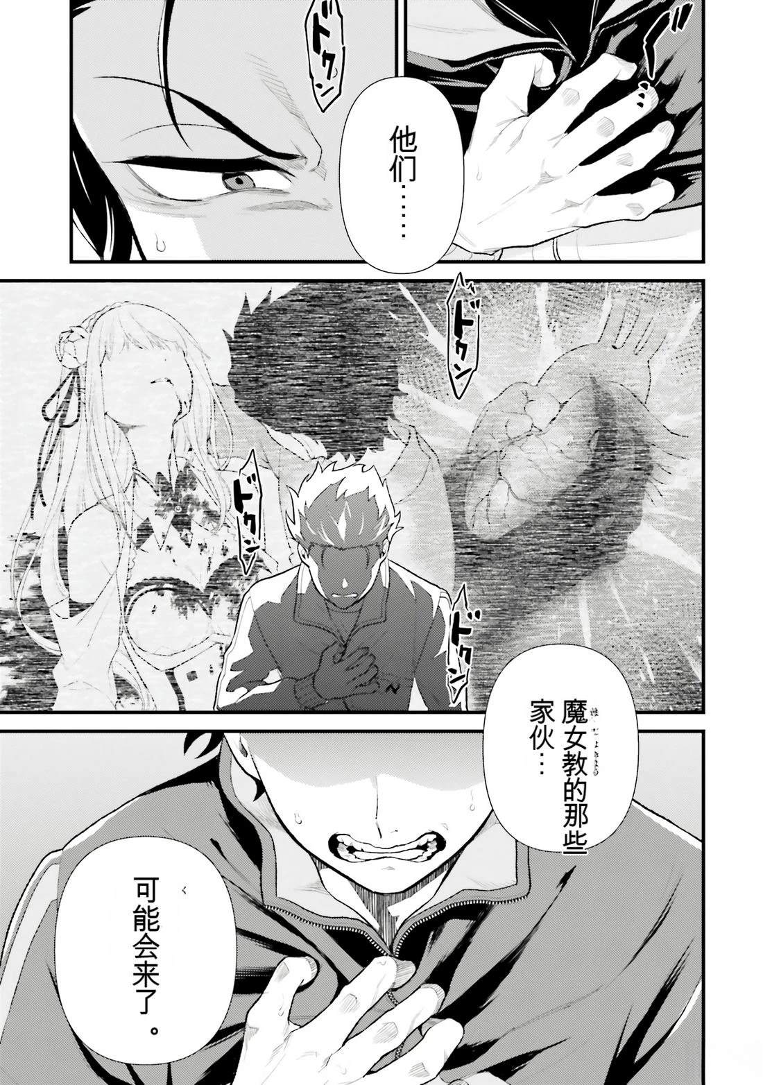 第1卷54