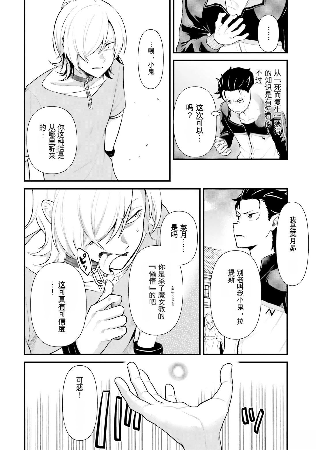 第1卷55