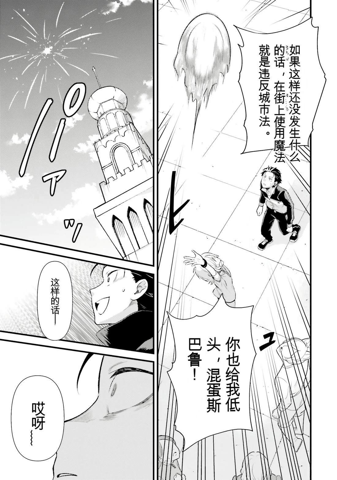 第1卷56