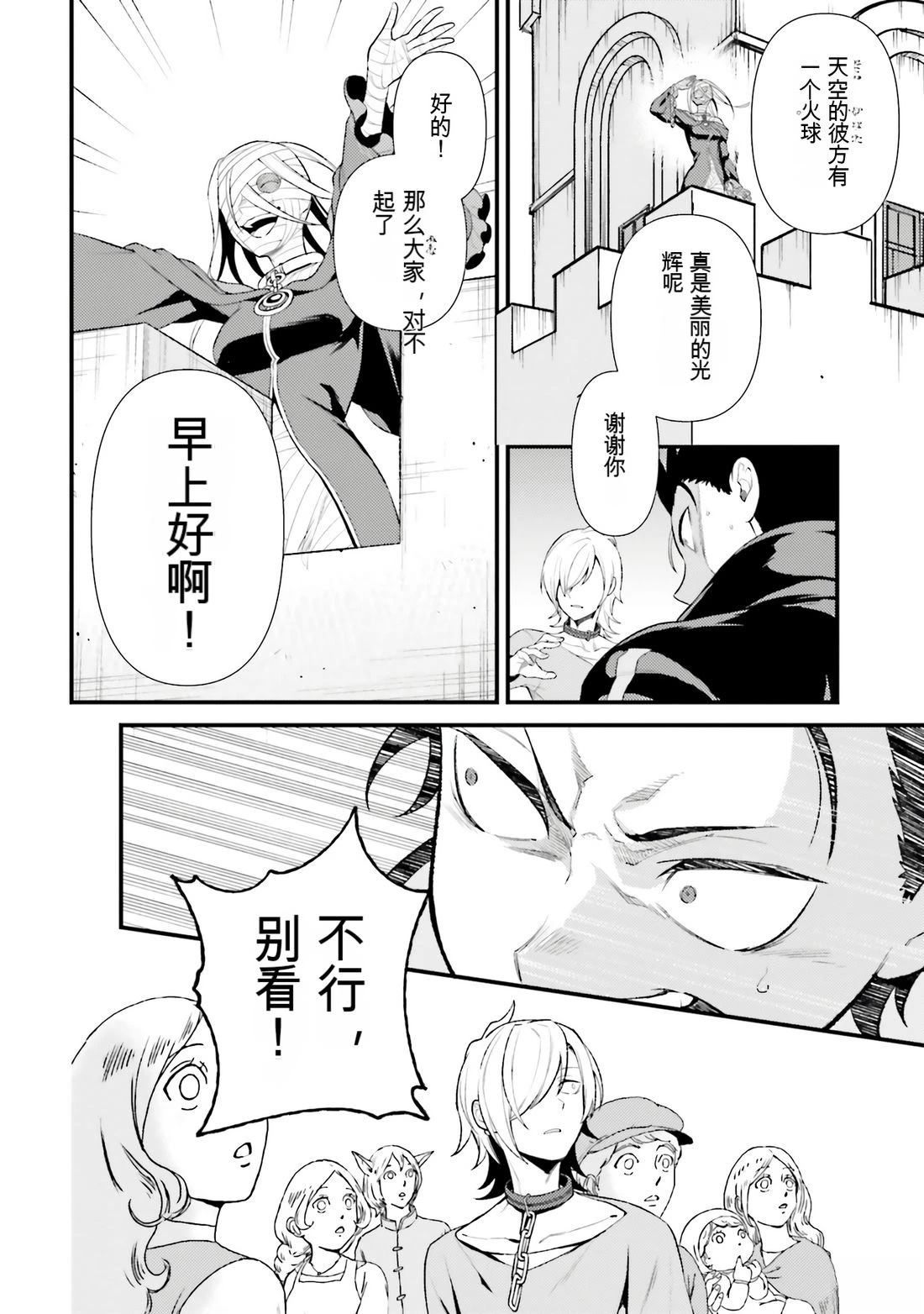 第1卷57