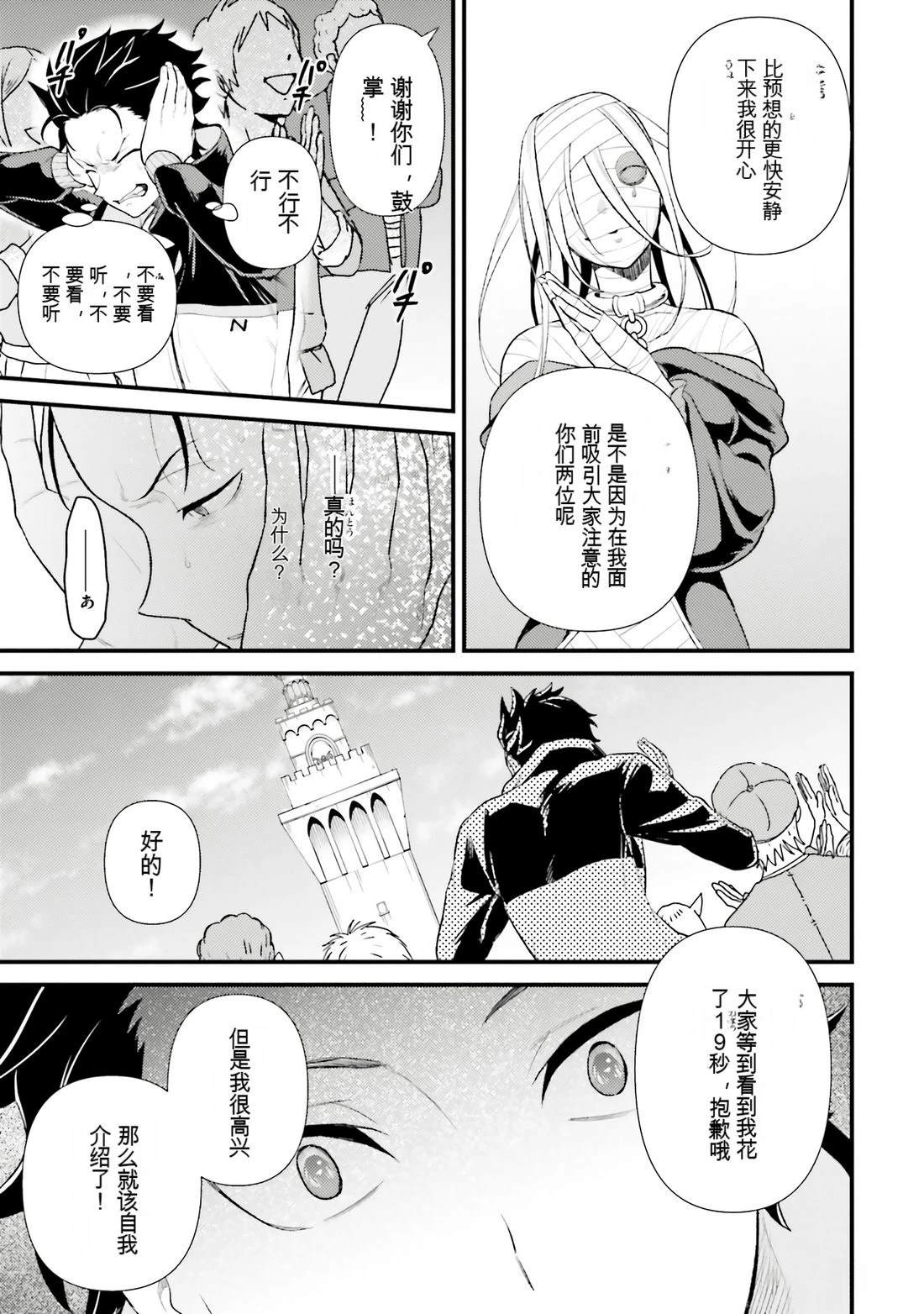 第1卷58