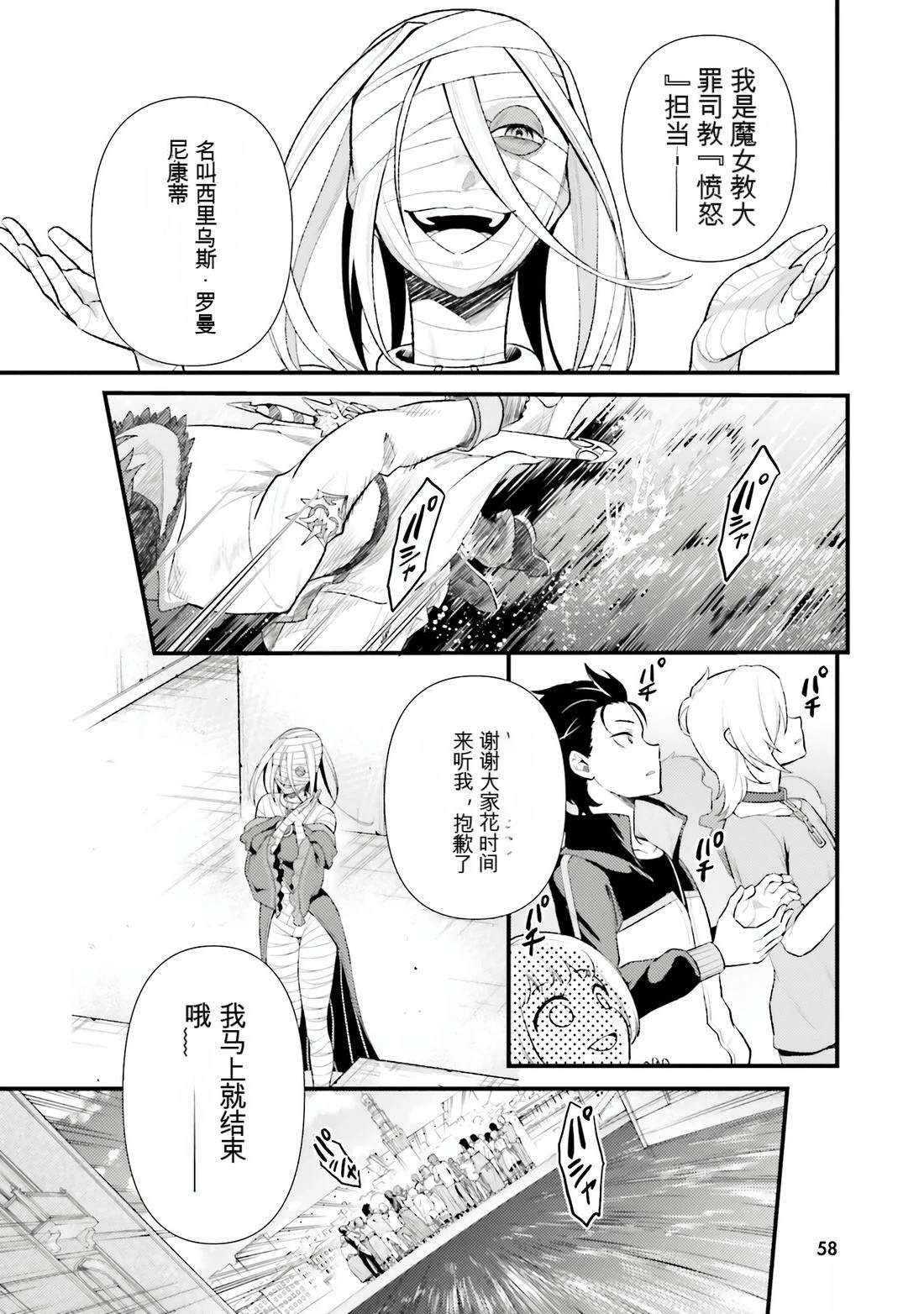 第1卷59