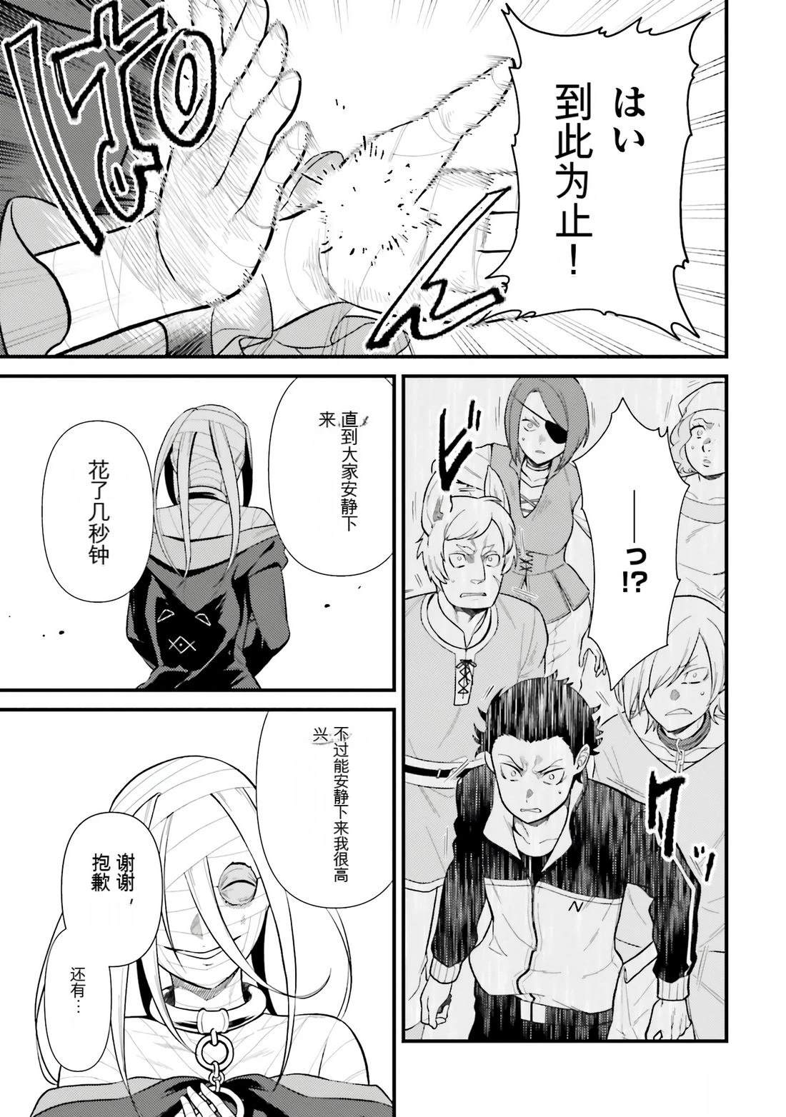第1卷6