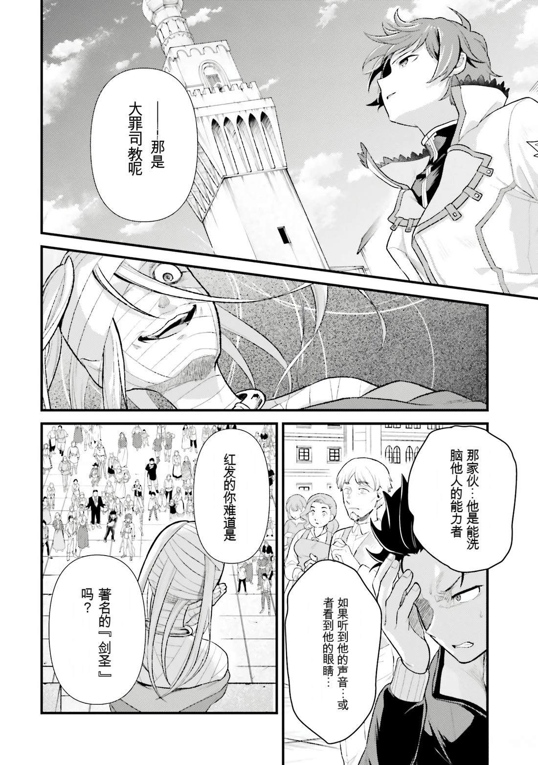 第1卷63