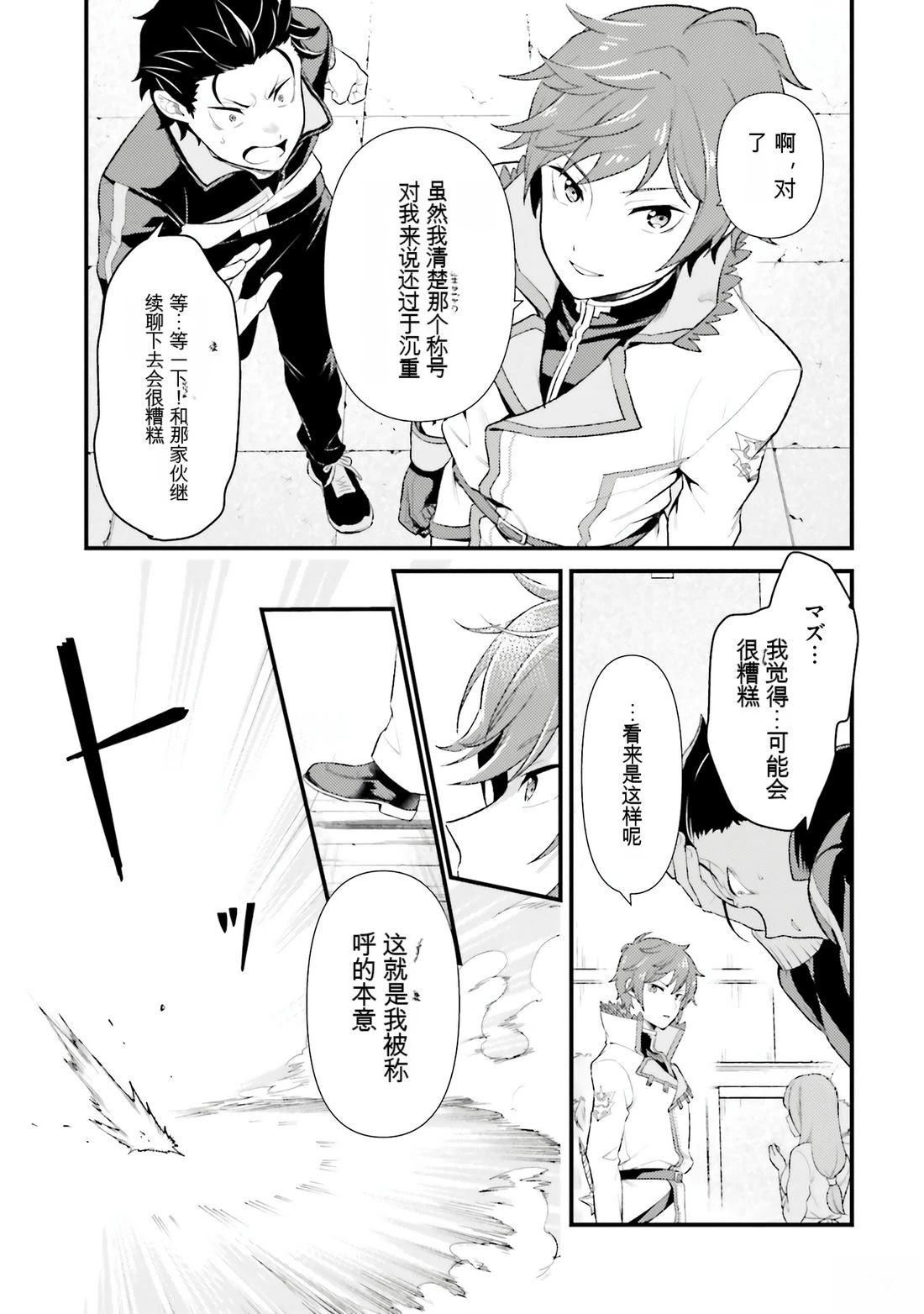 第1卷64