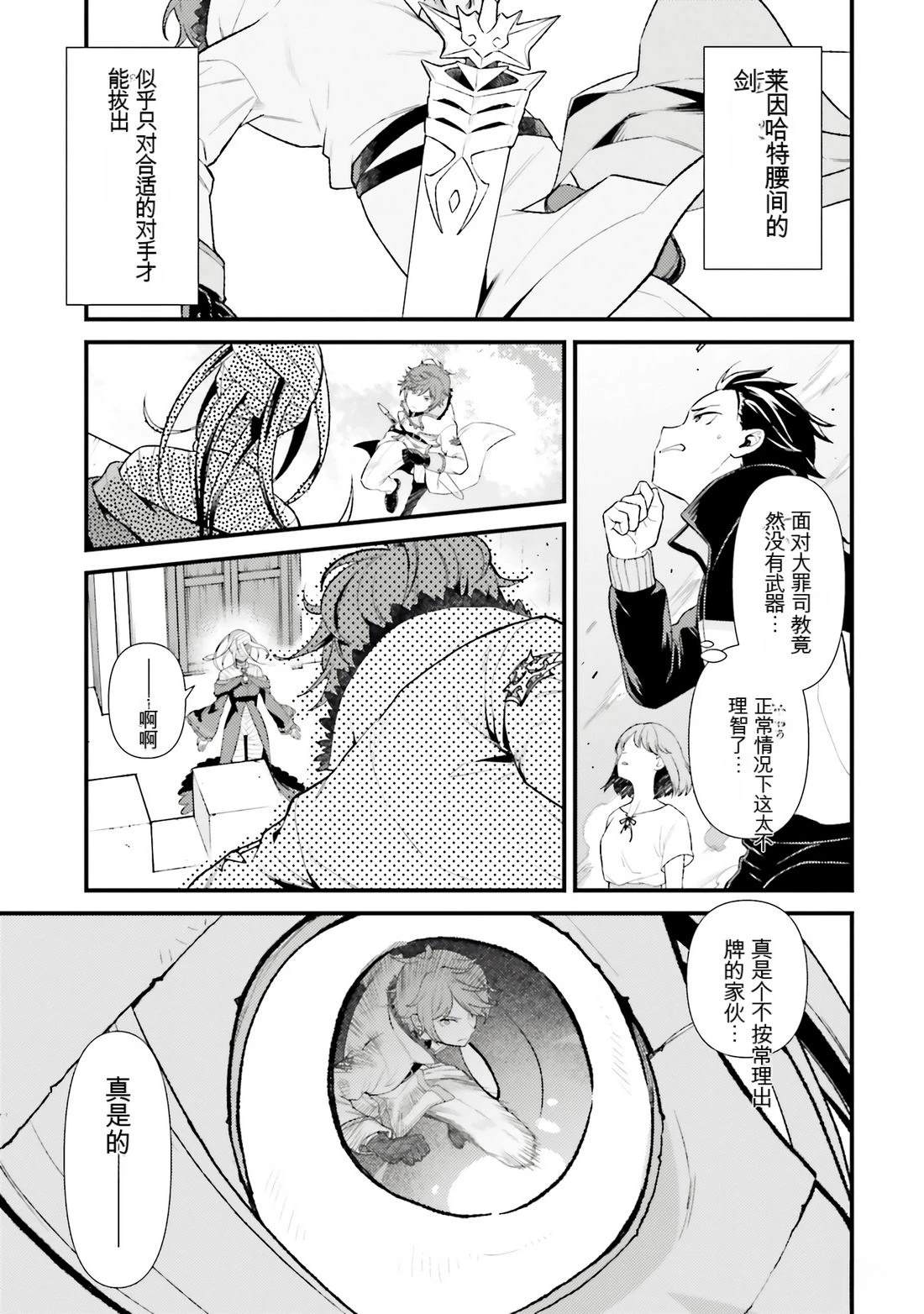 第1卷68