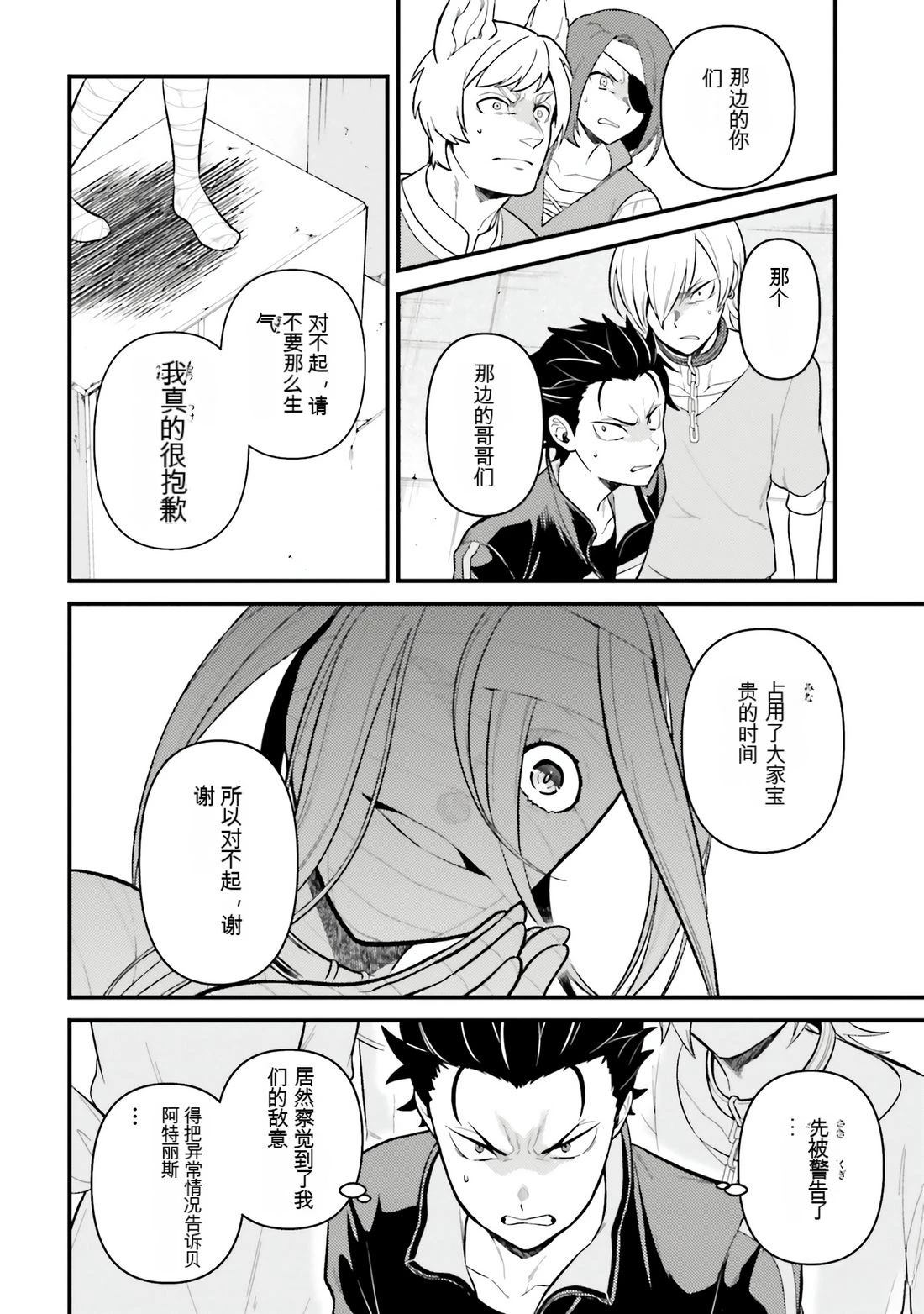 第1卷7