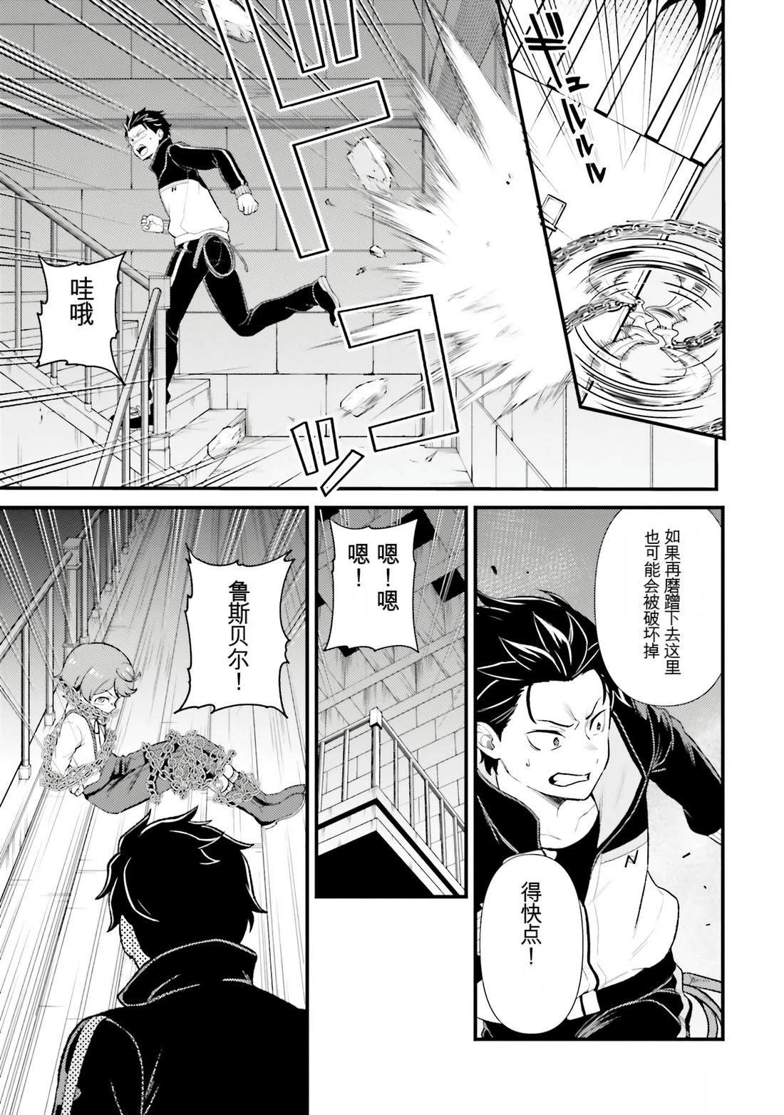 第1卷76