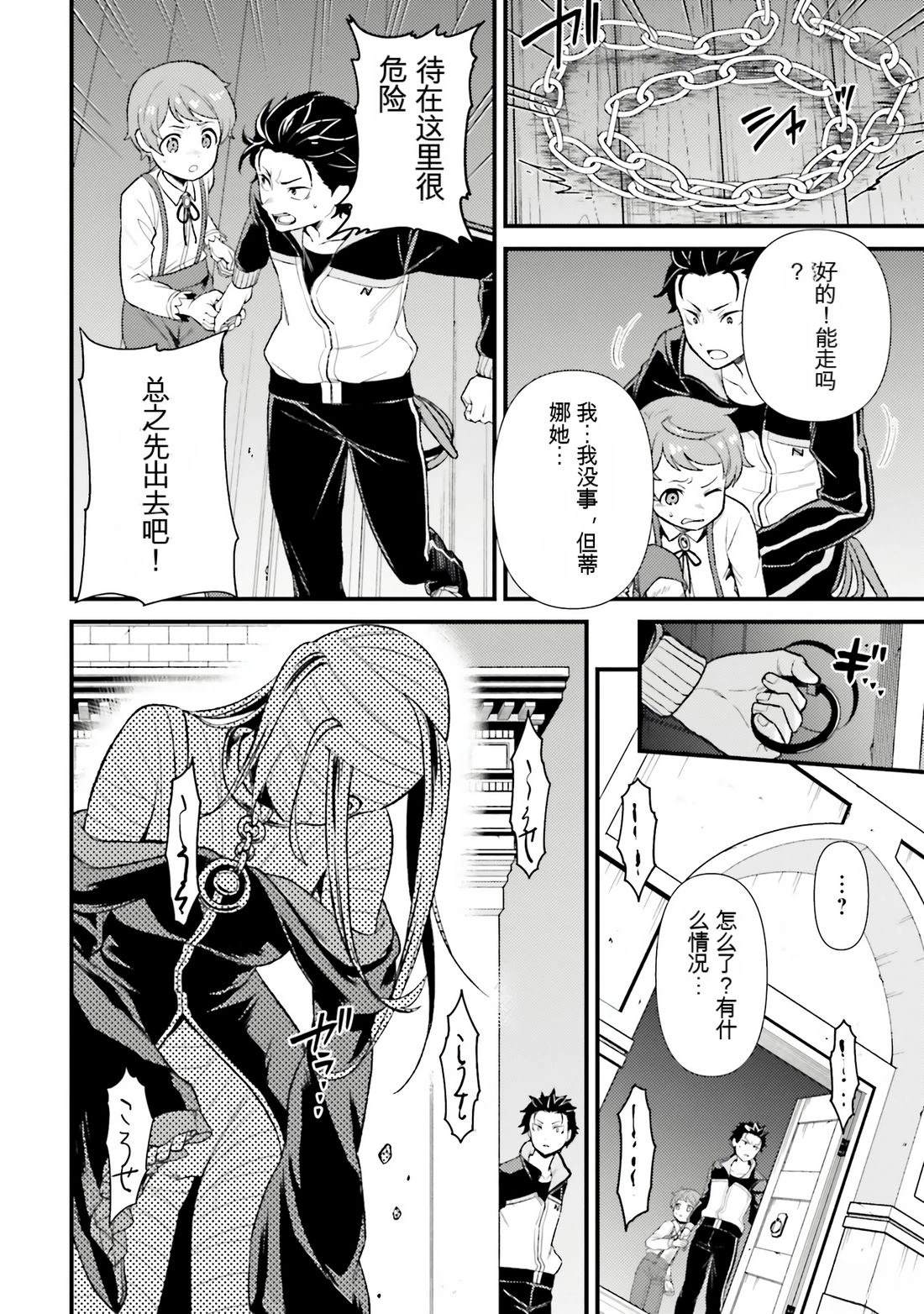 第1卷77