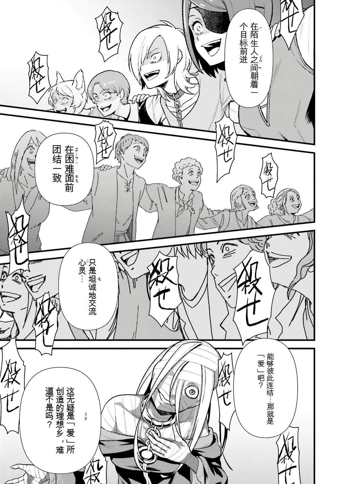 第1卷78