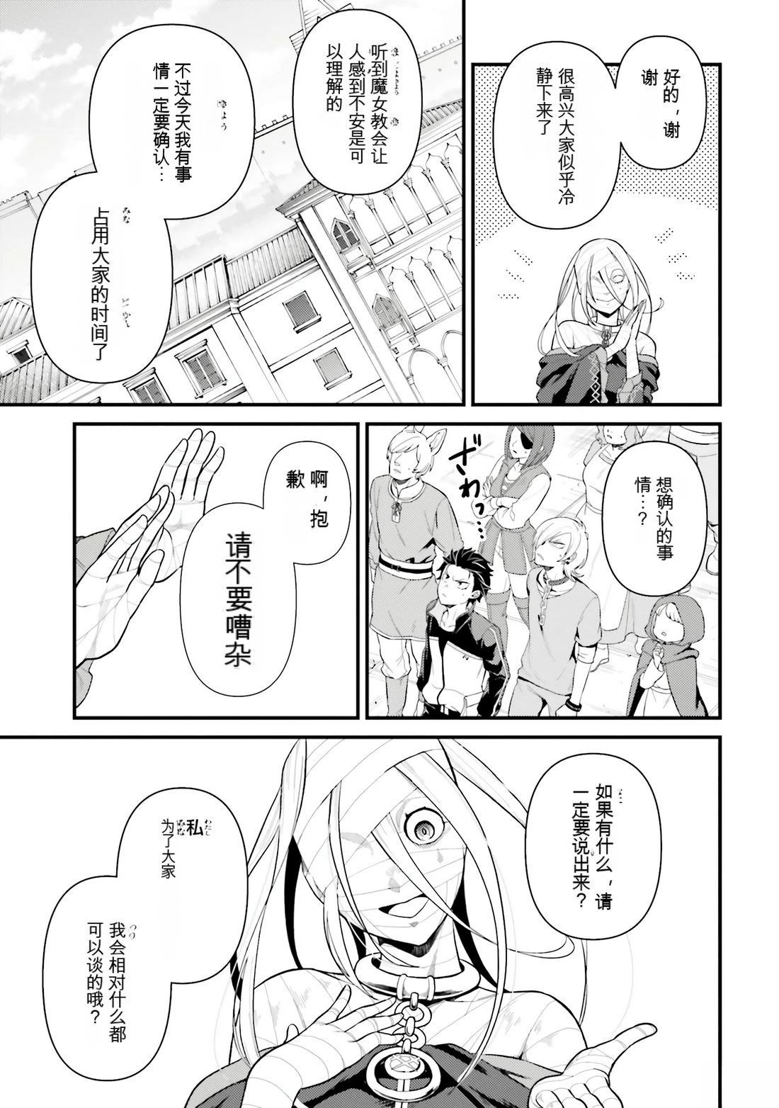 第1卷8