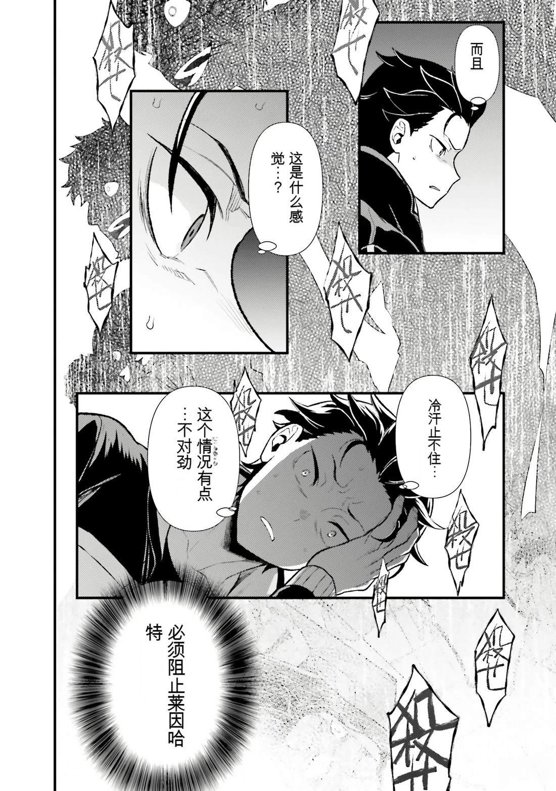 第1卷81
