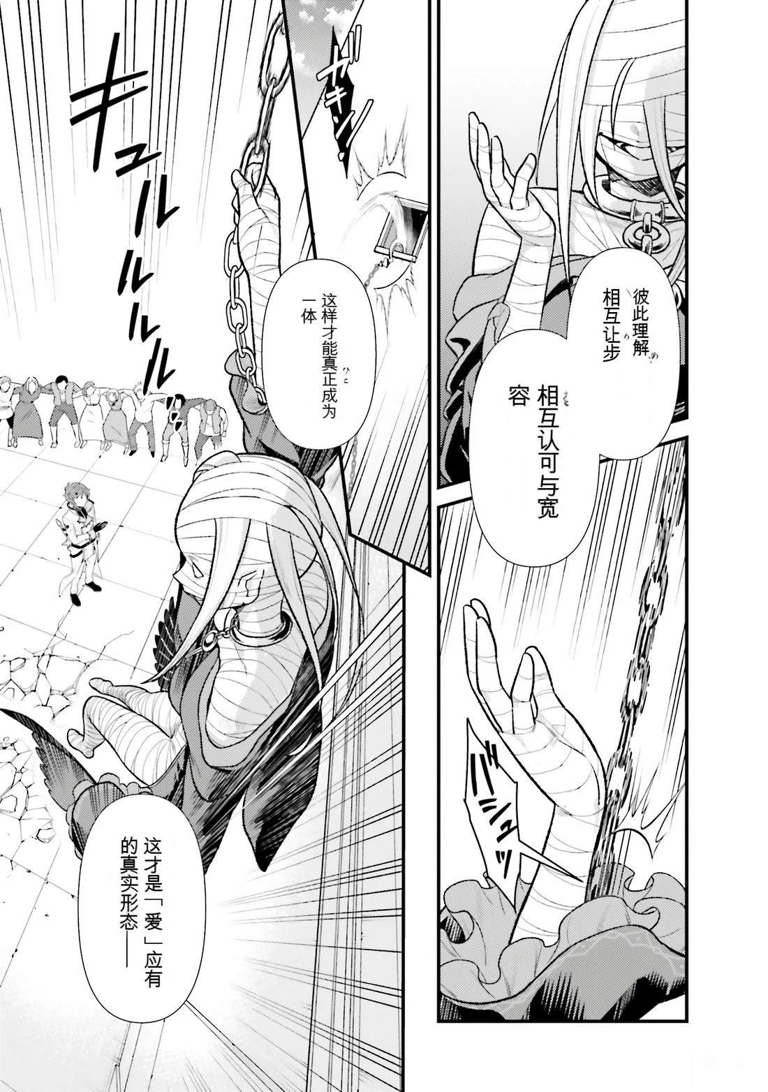第1卷82