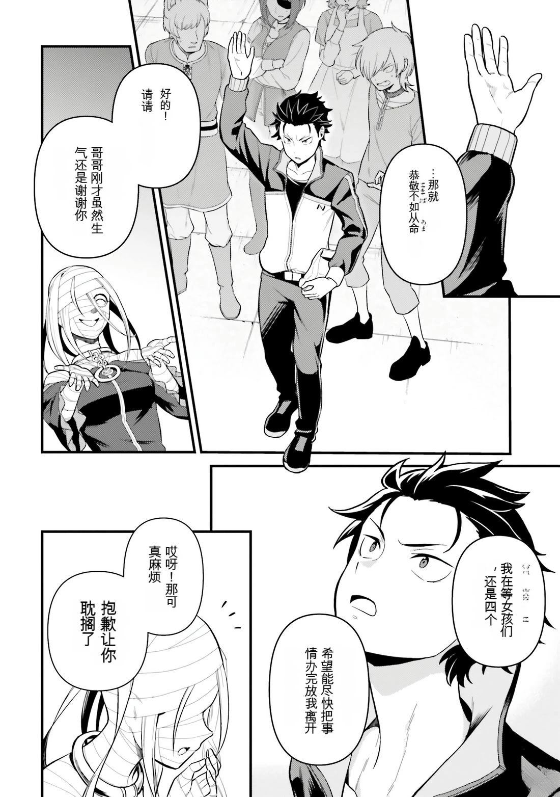 第1卷9