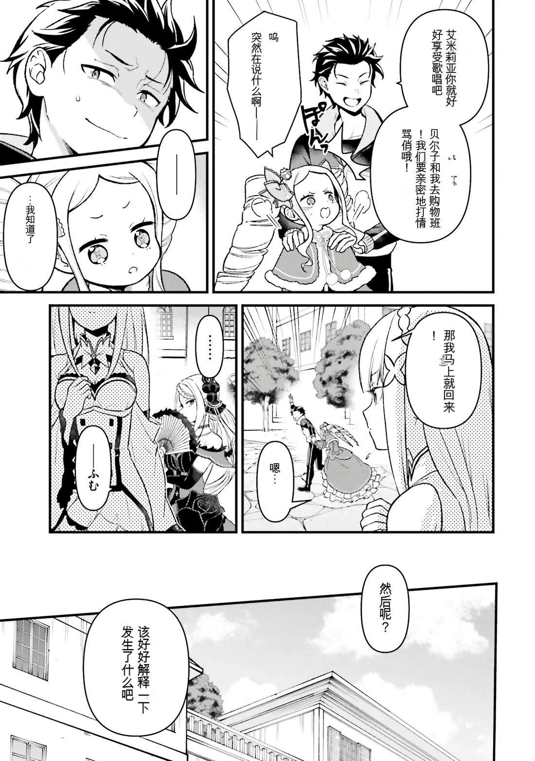 第1卷90