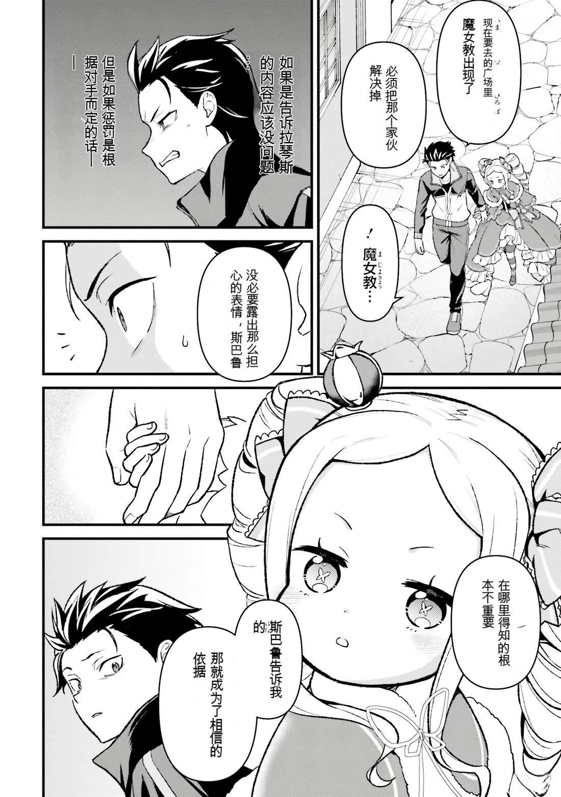 第1卷91