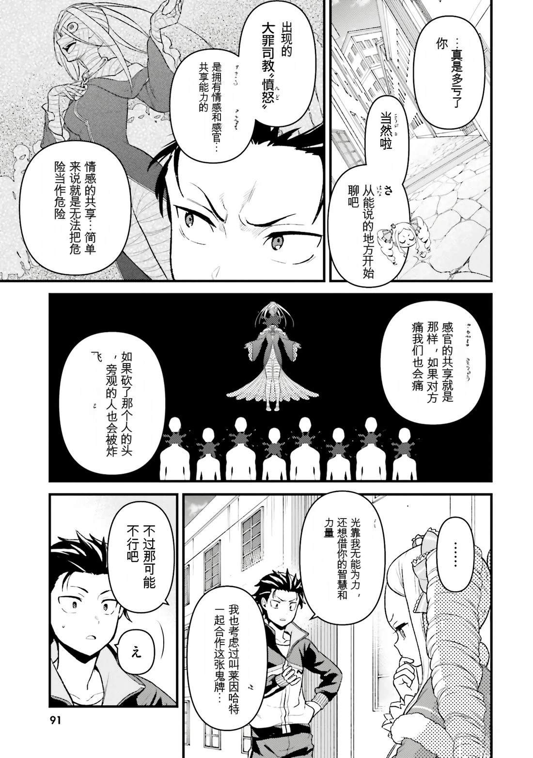 第1卷92