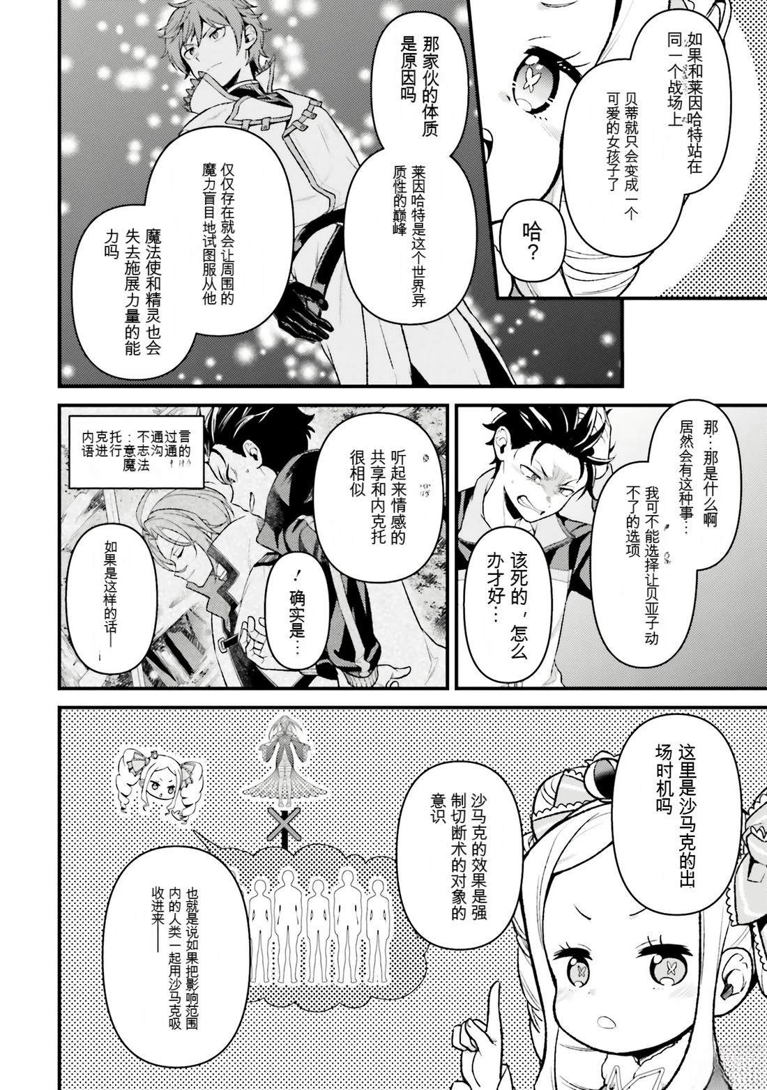 第1卷93