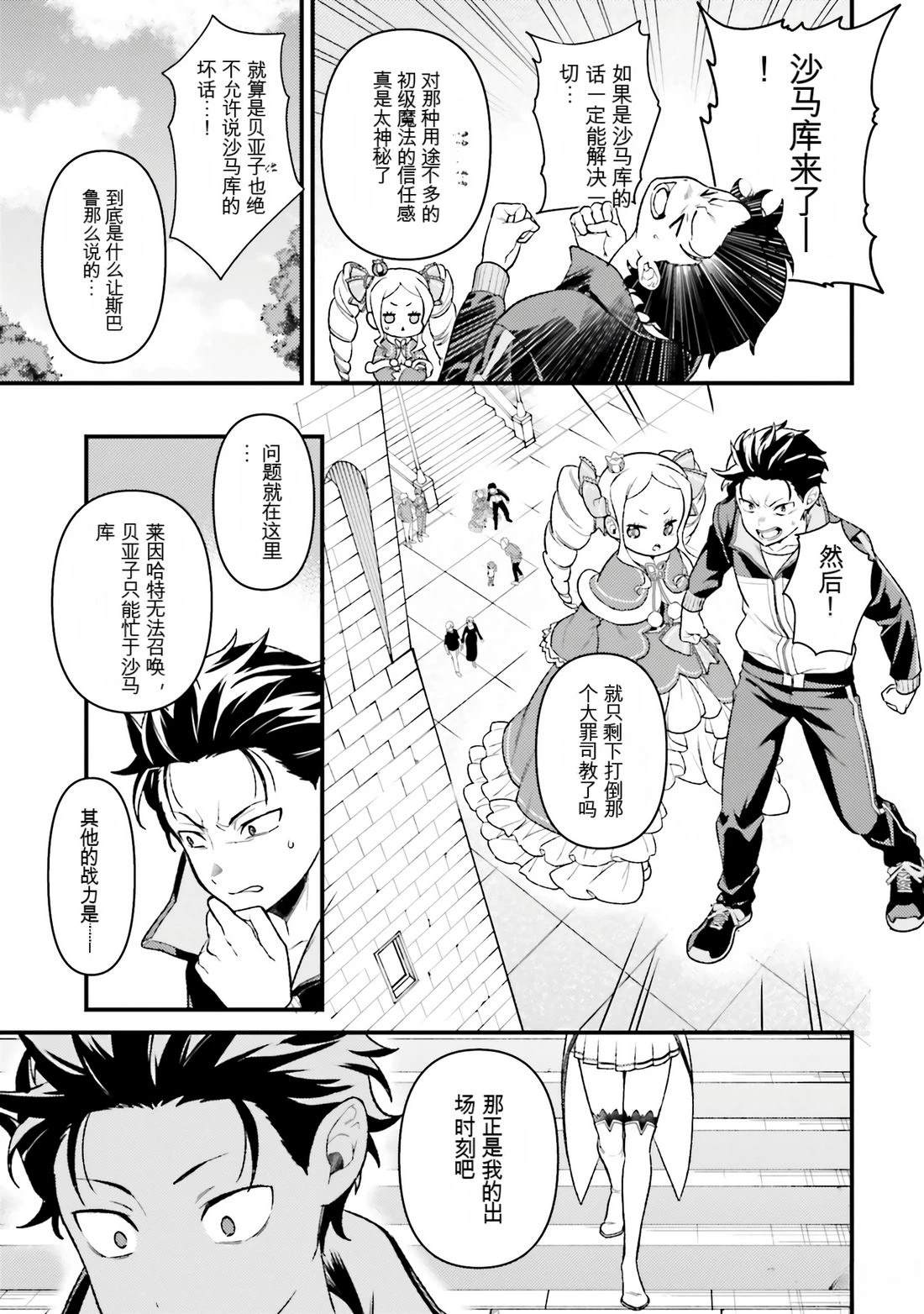 第1卷94