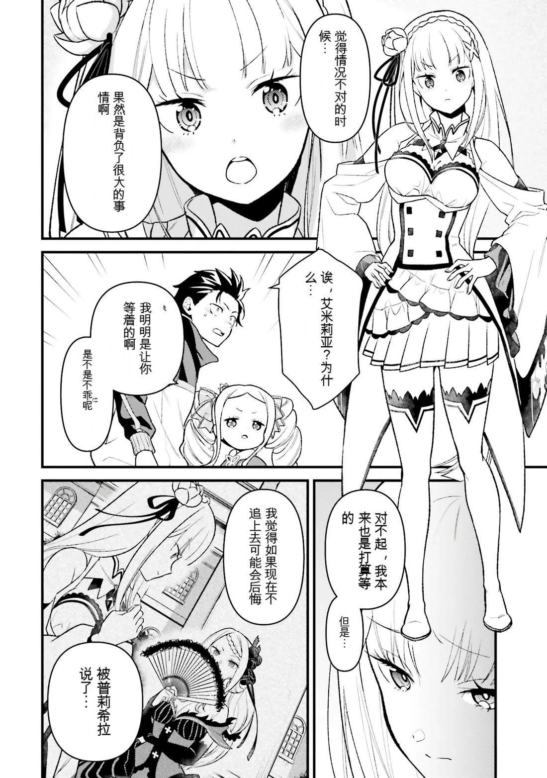 第1卷95