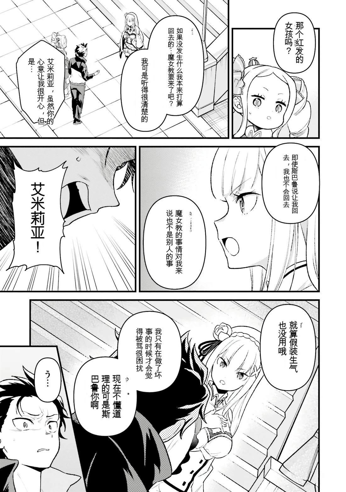 第1卷96