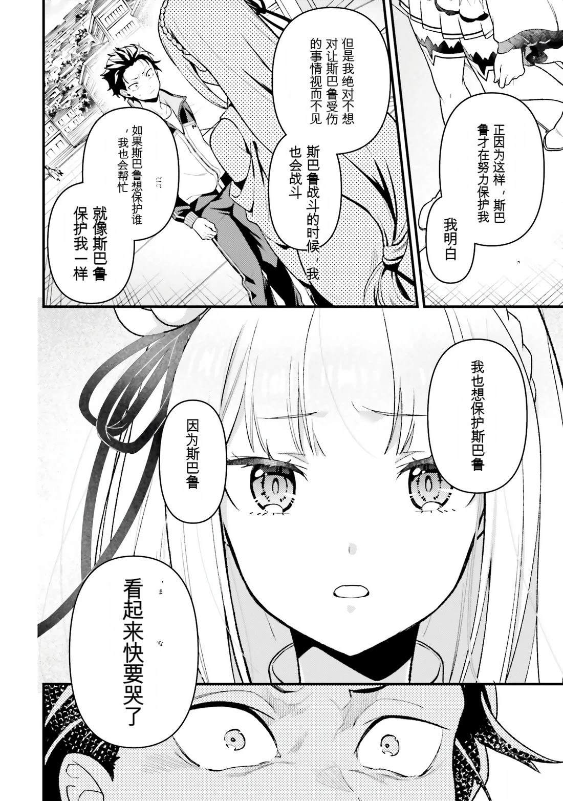 第1卷97