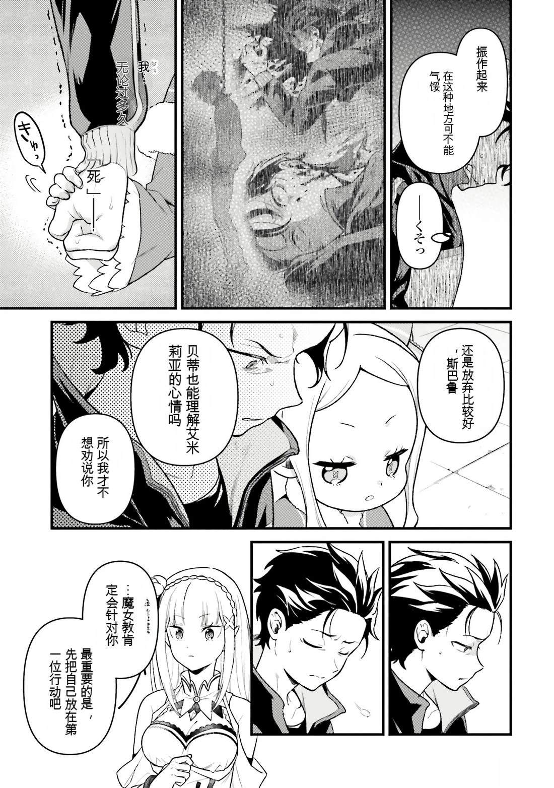 第1卷98