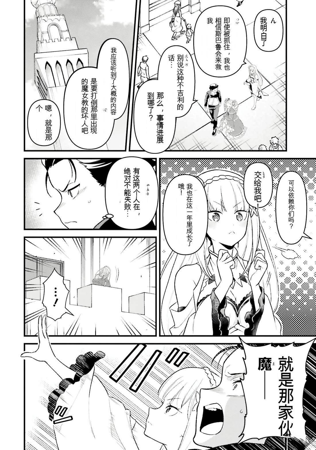 第1卷99