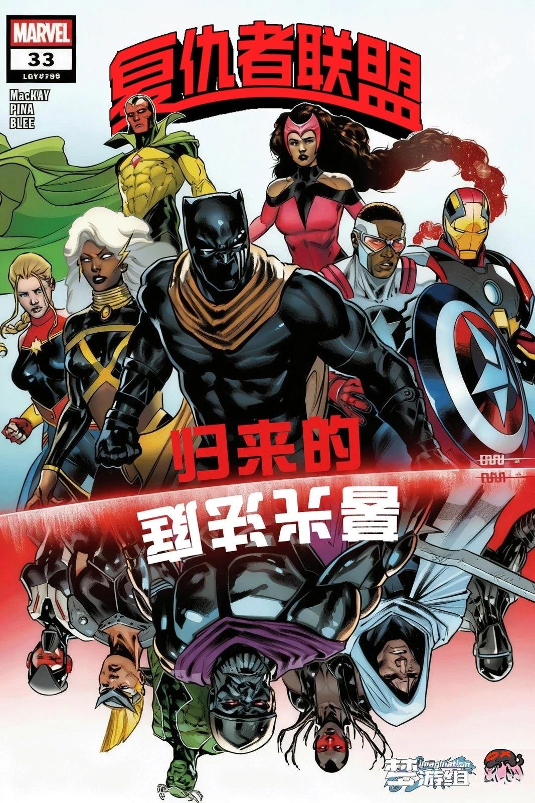第33话0