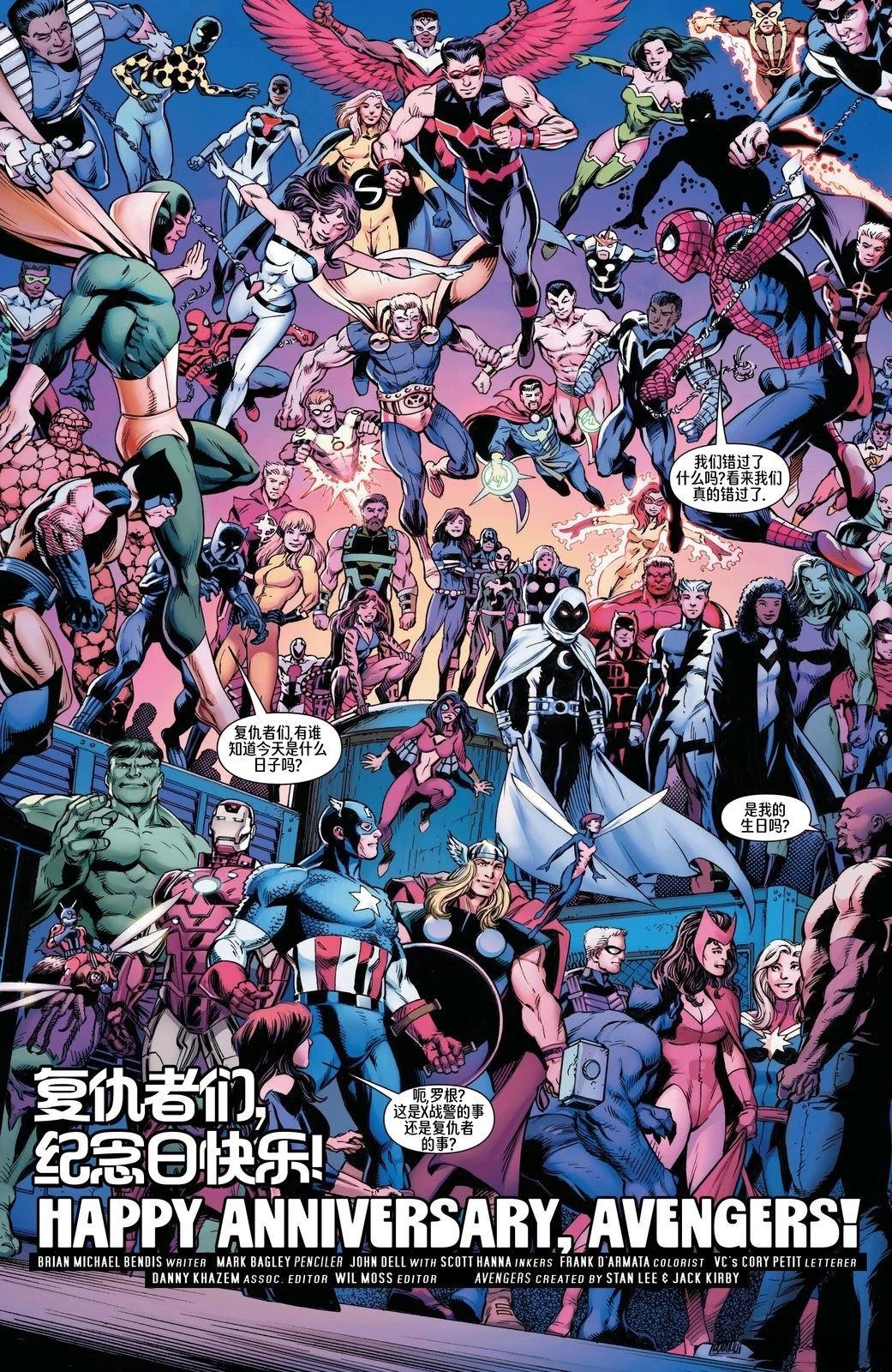第34话43