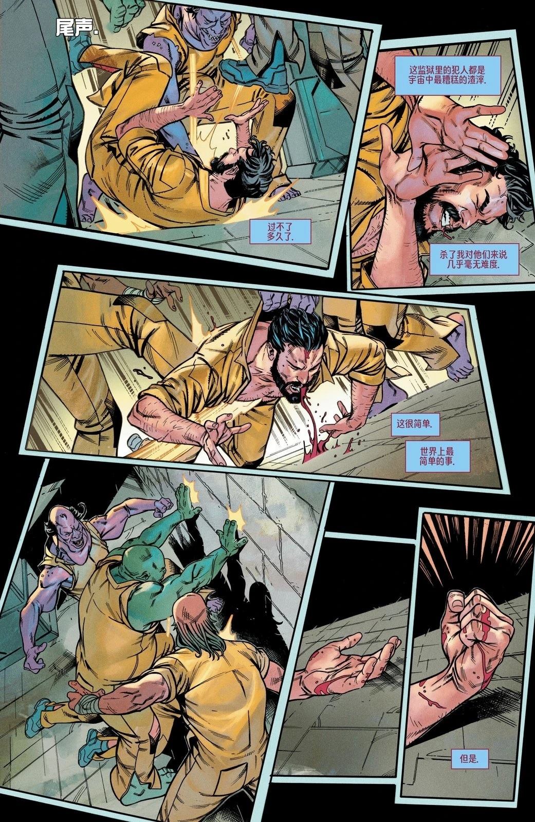 第36话25