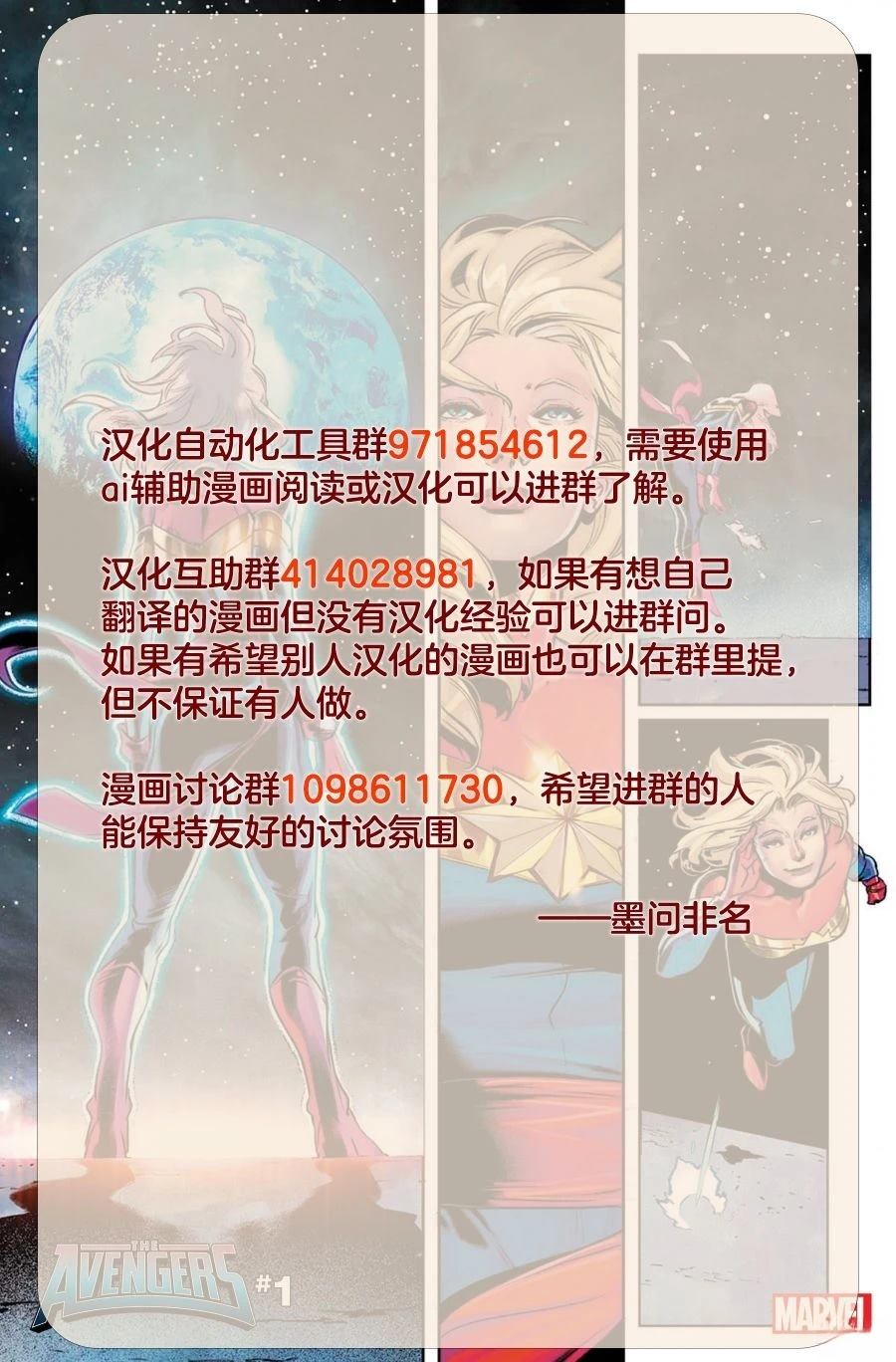 第1话37