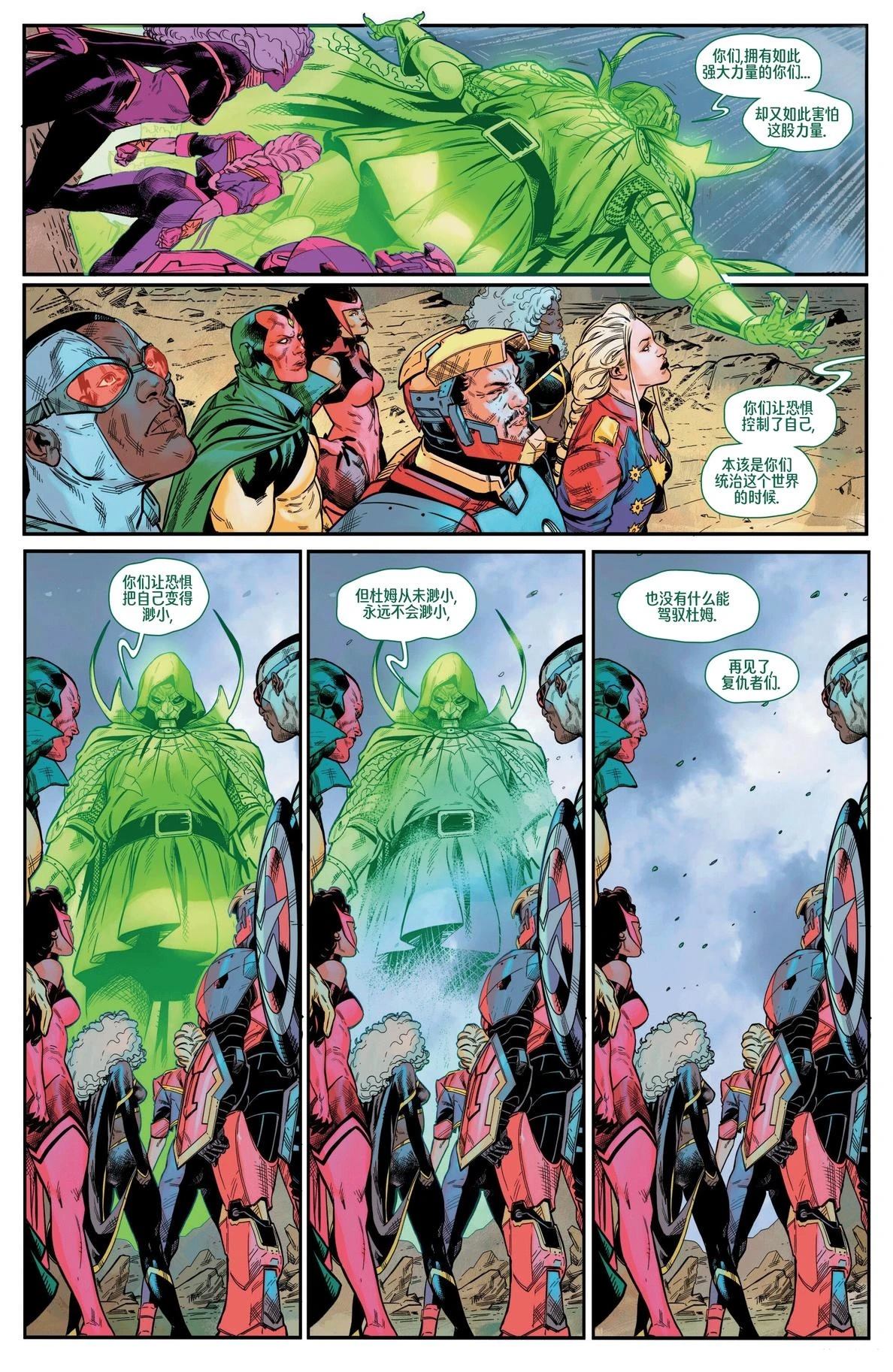 第19话20