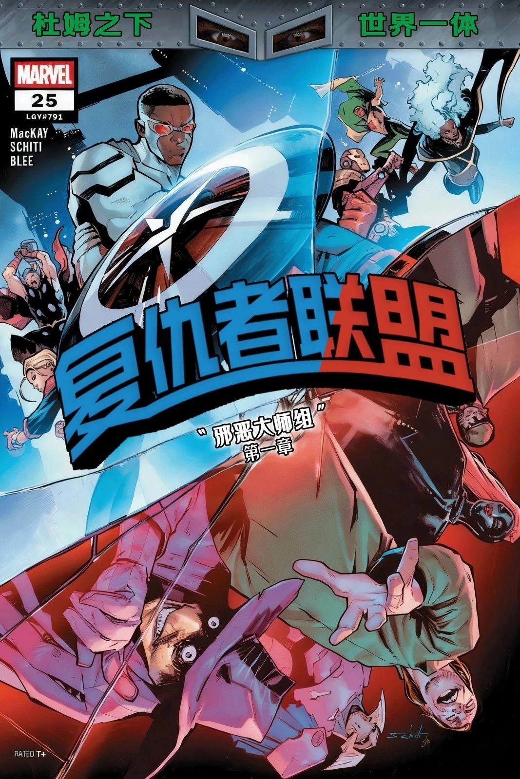 第25话0
