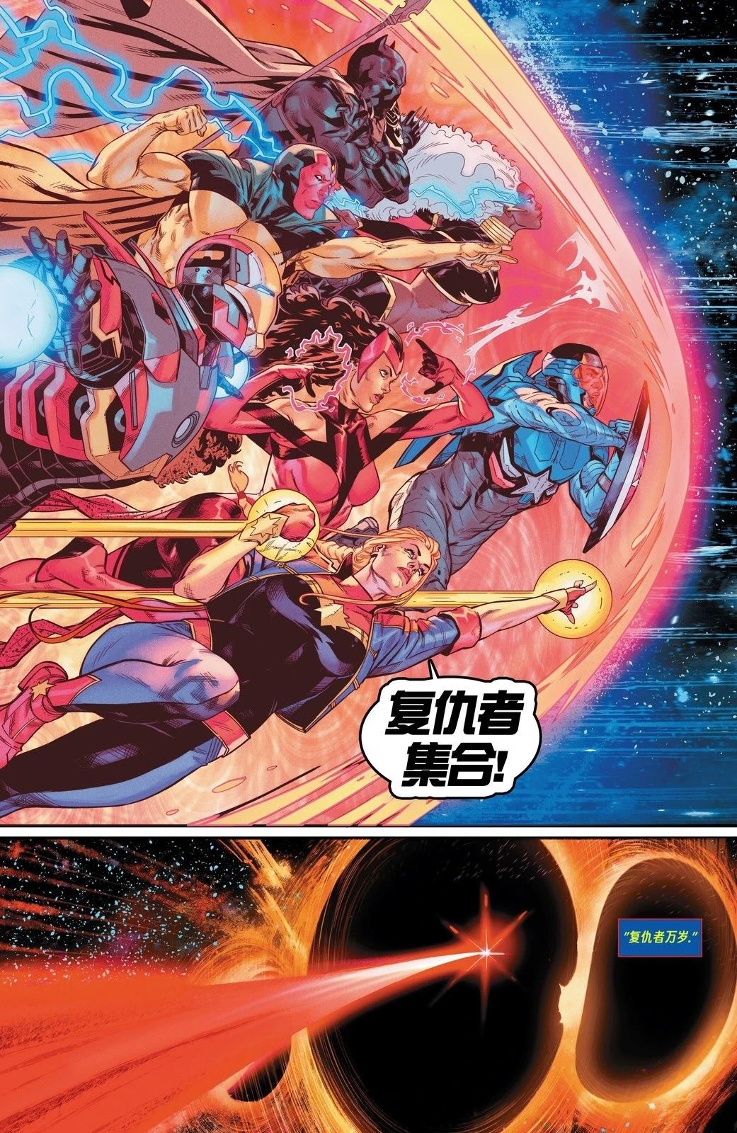 第30话8