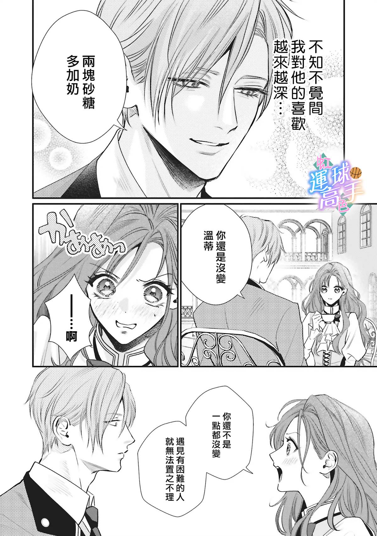 第3话15
