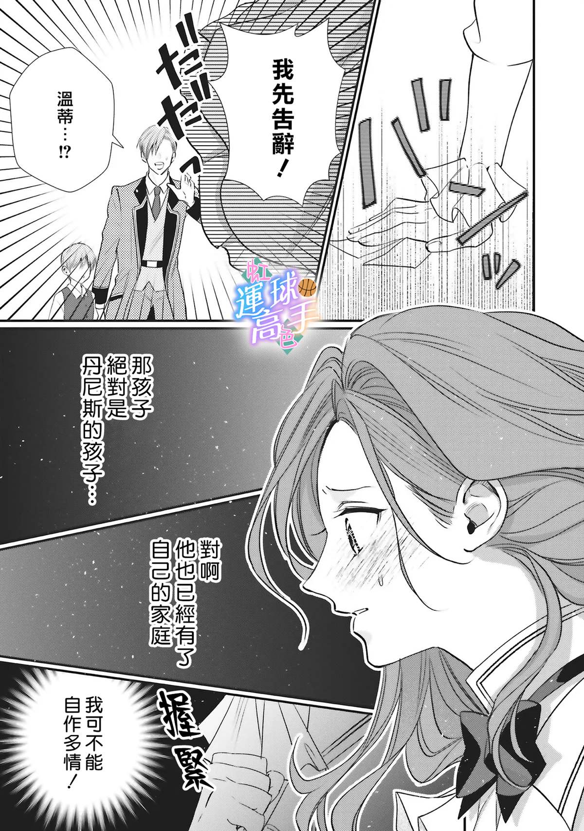 第3话22