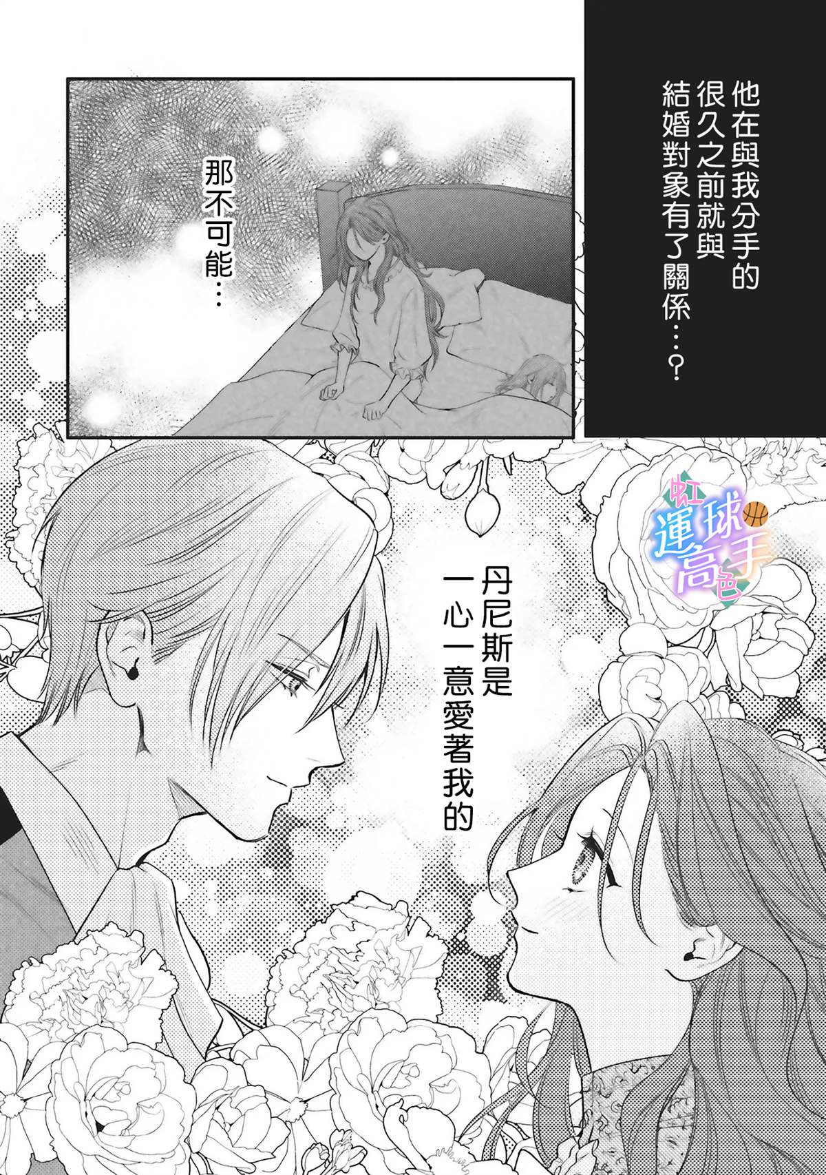 第3话25