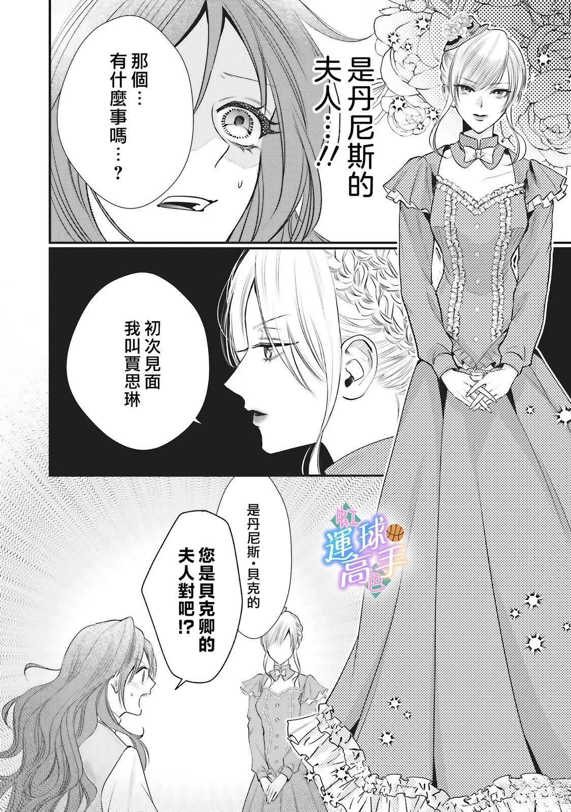第4话1
