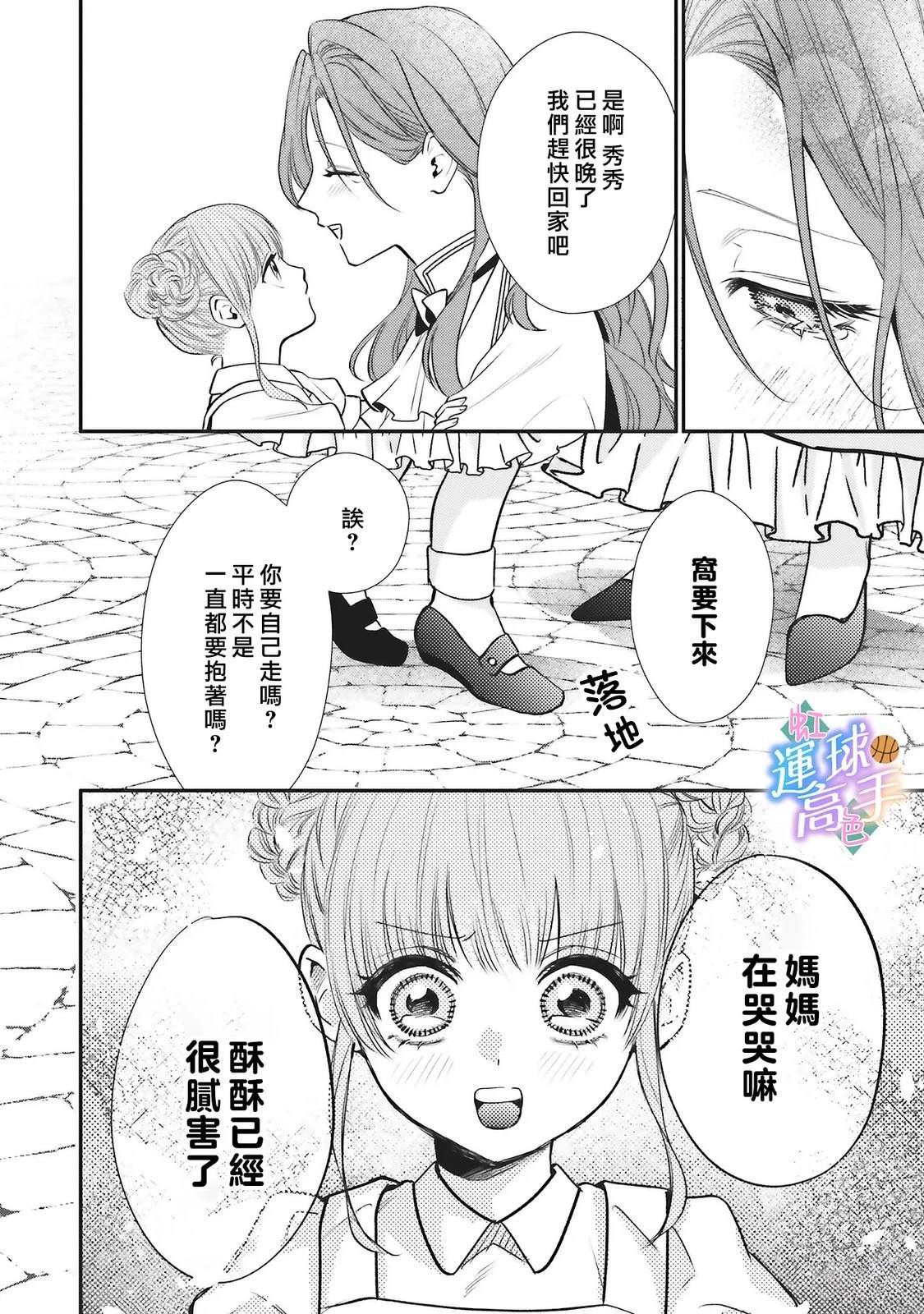 第4话11