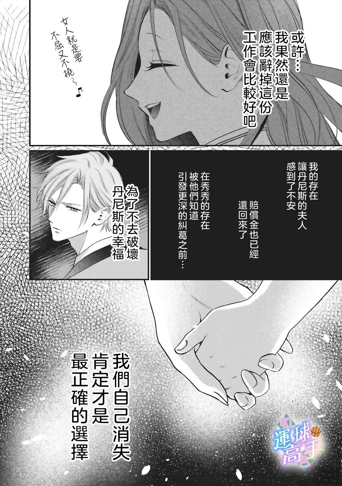 第4话13