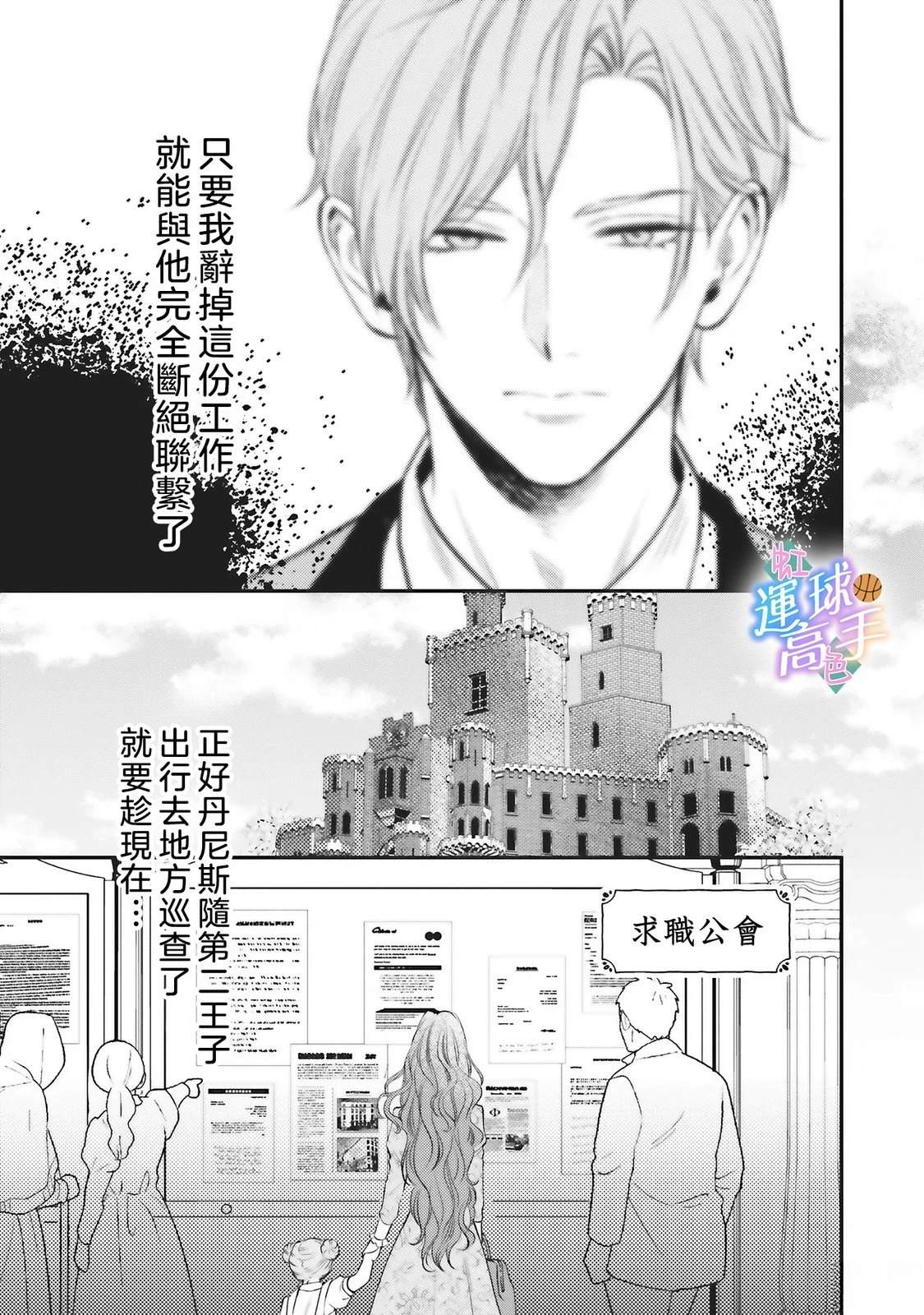 第4话14
