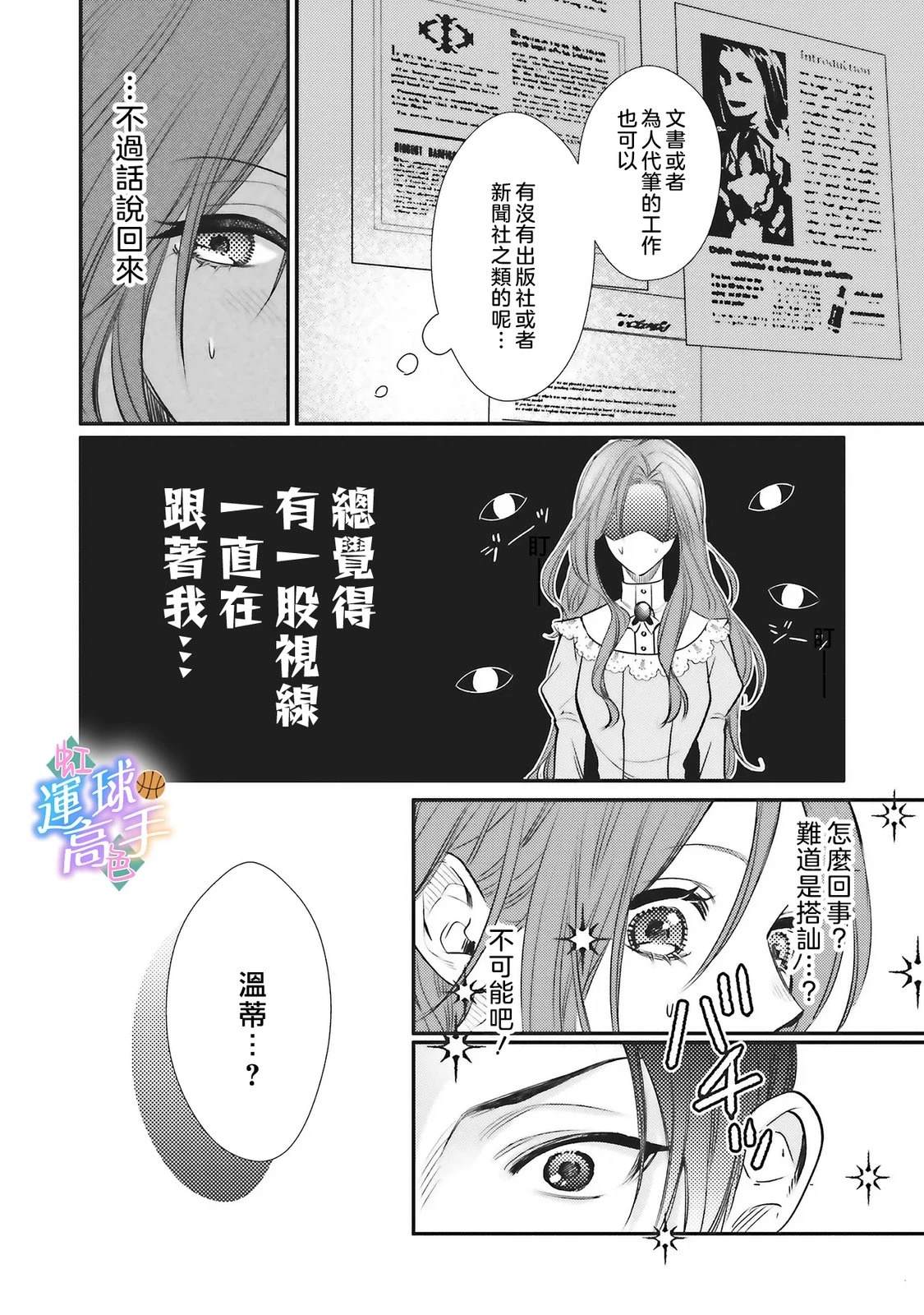 第4话15