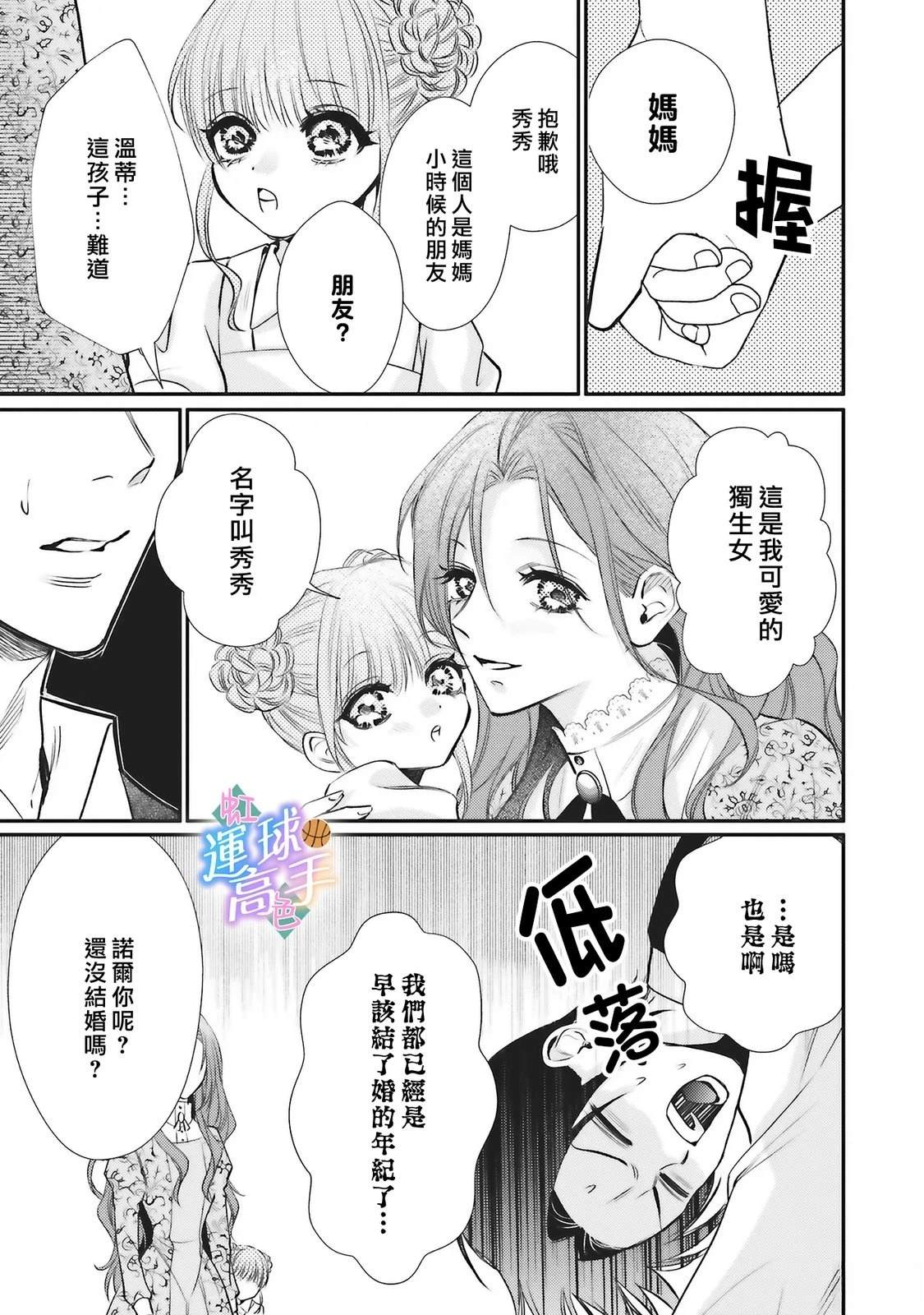第4话18