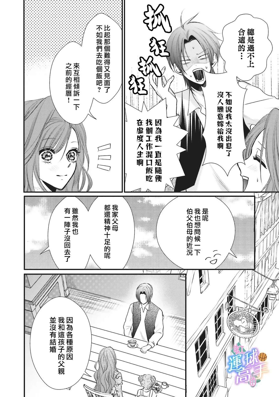 第4话19