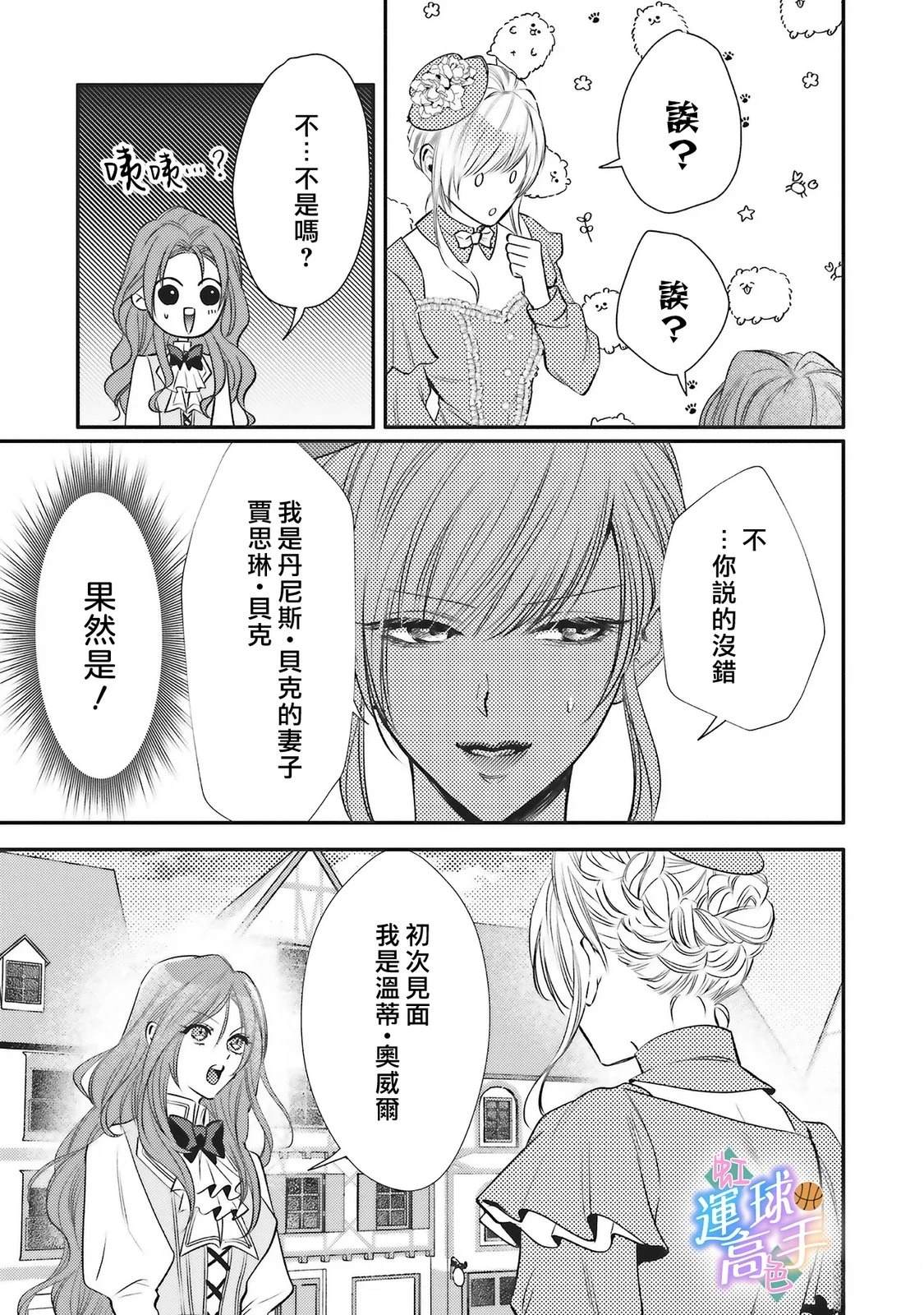 第4话2